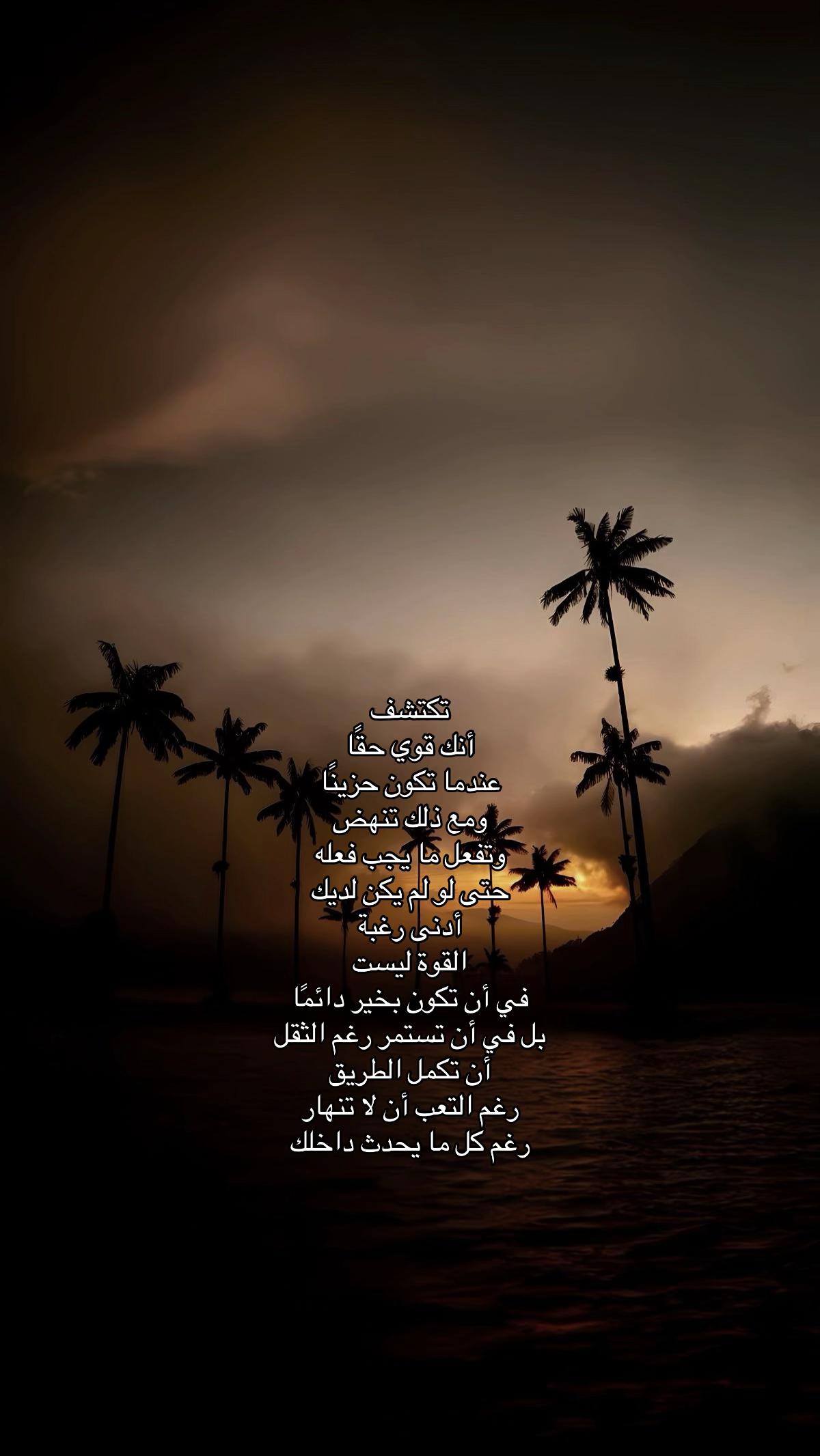 @بَحر