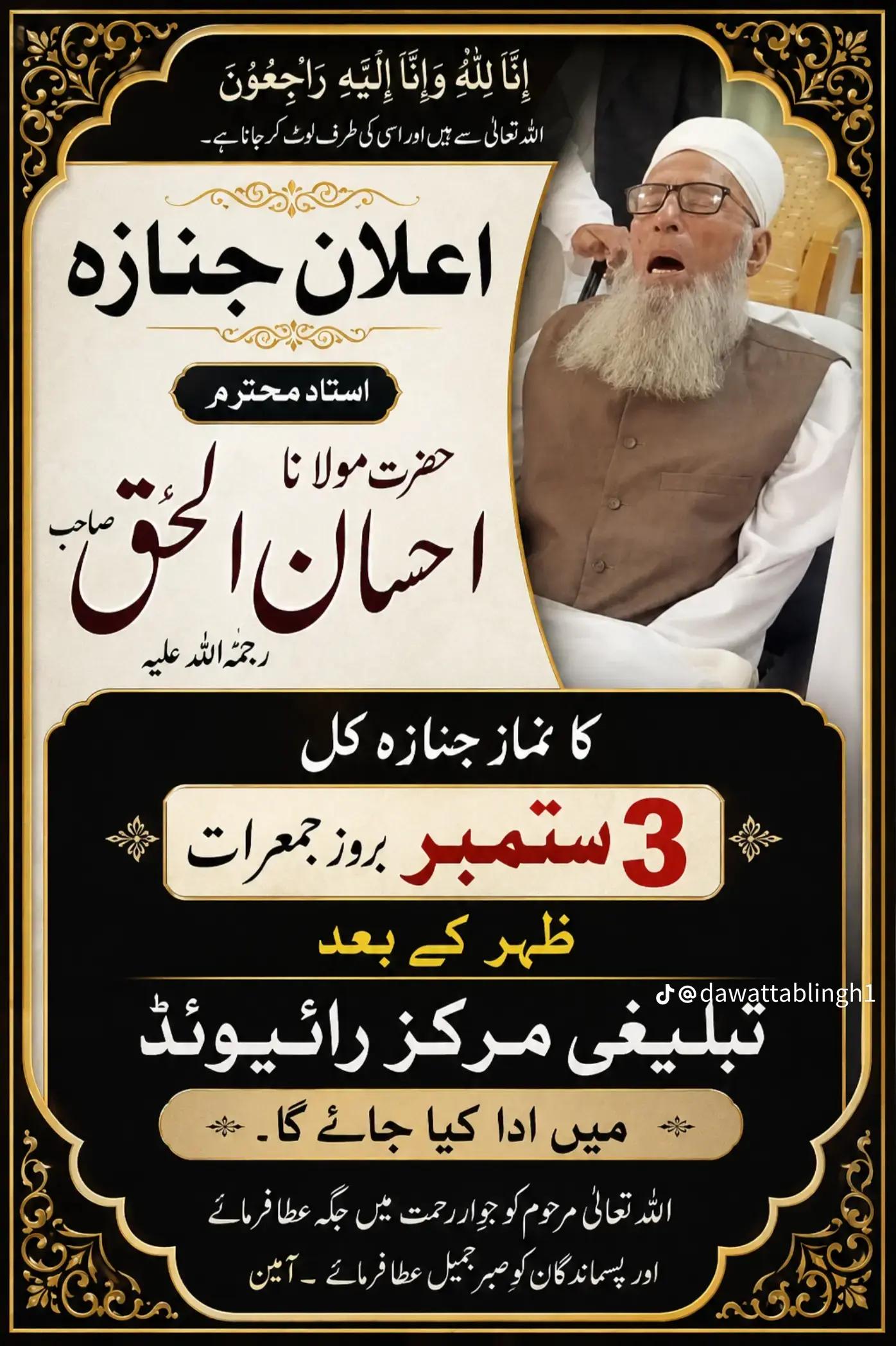 @👑KOHAT KING👑
