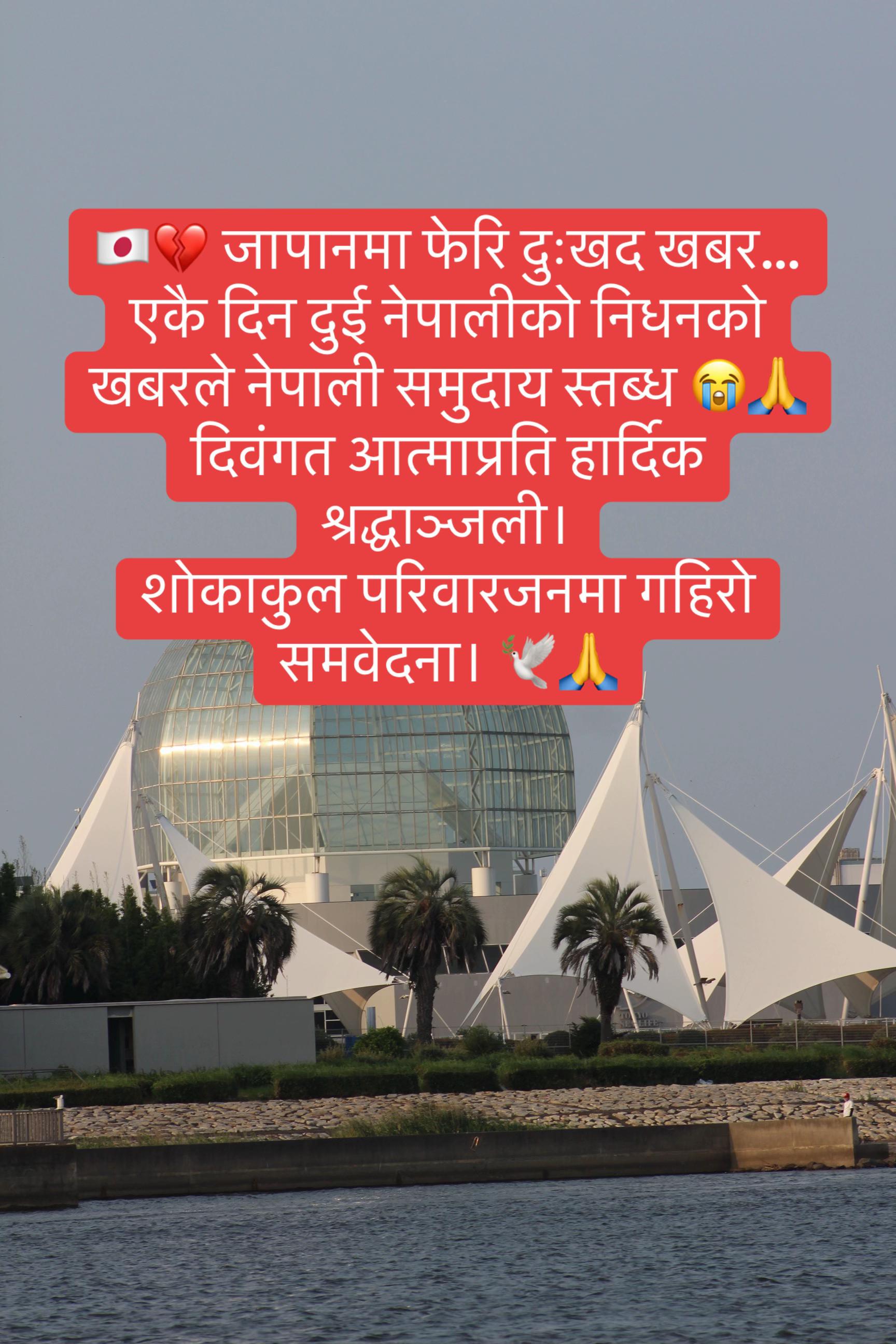 @VamsirajaЁЯЗпЁЯЗ╡ ЁЯЗ│ЁЯЗ╡