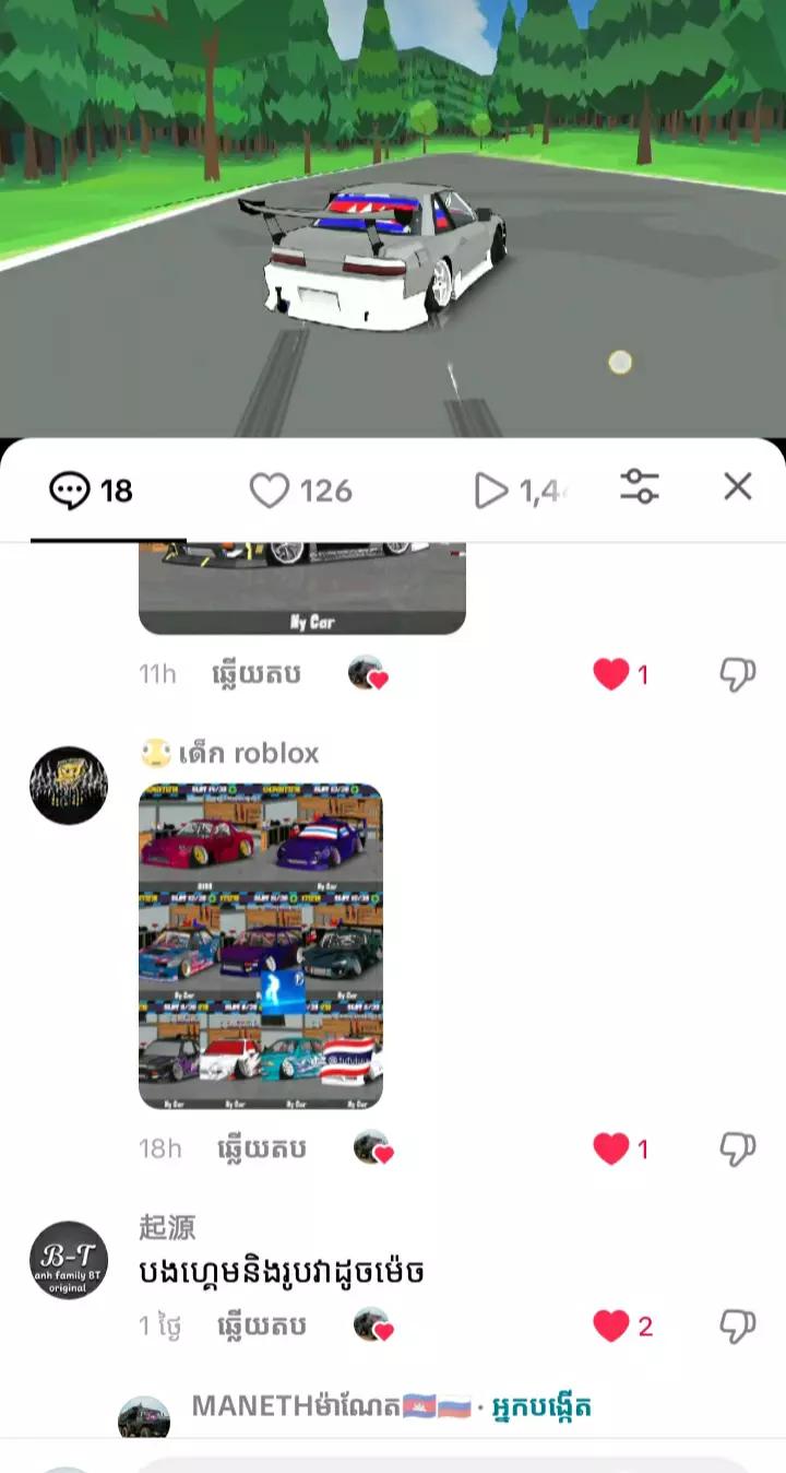 @MANETHម៉ាណែត🇰🇭🤝🇷🇺