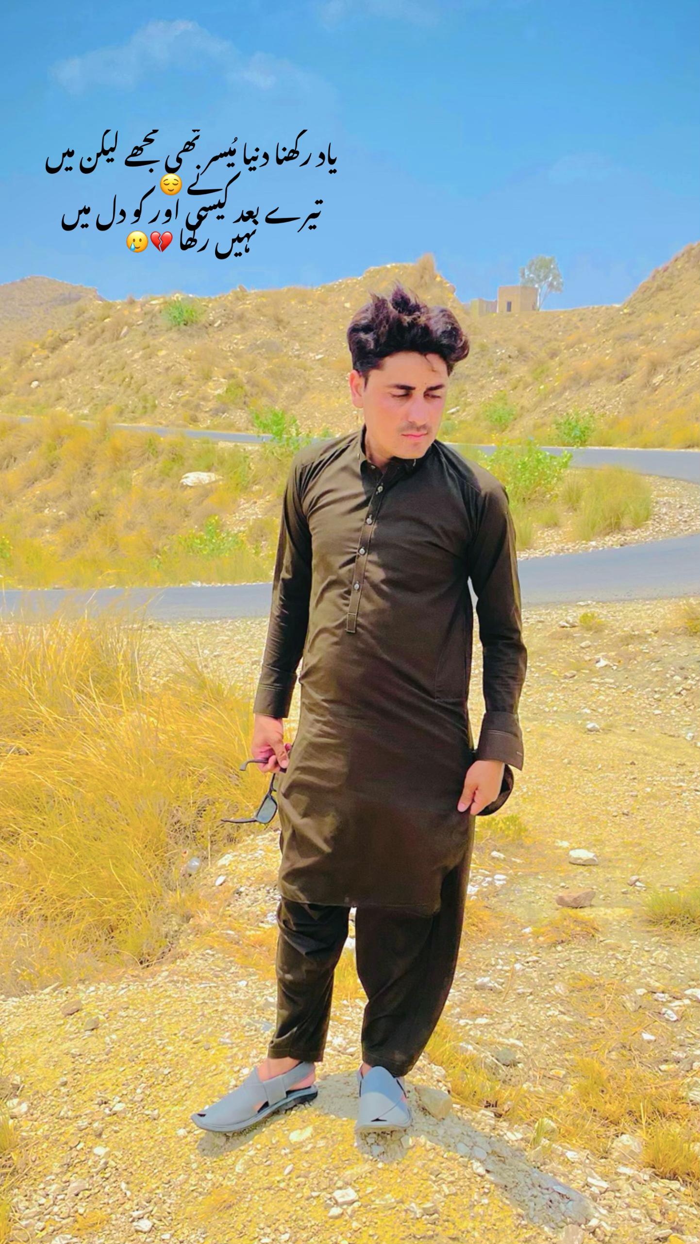 @Zakir Khattak