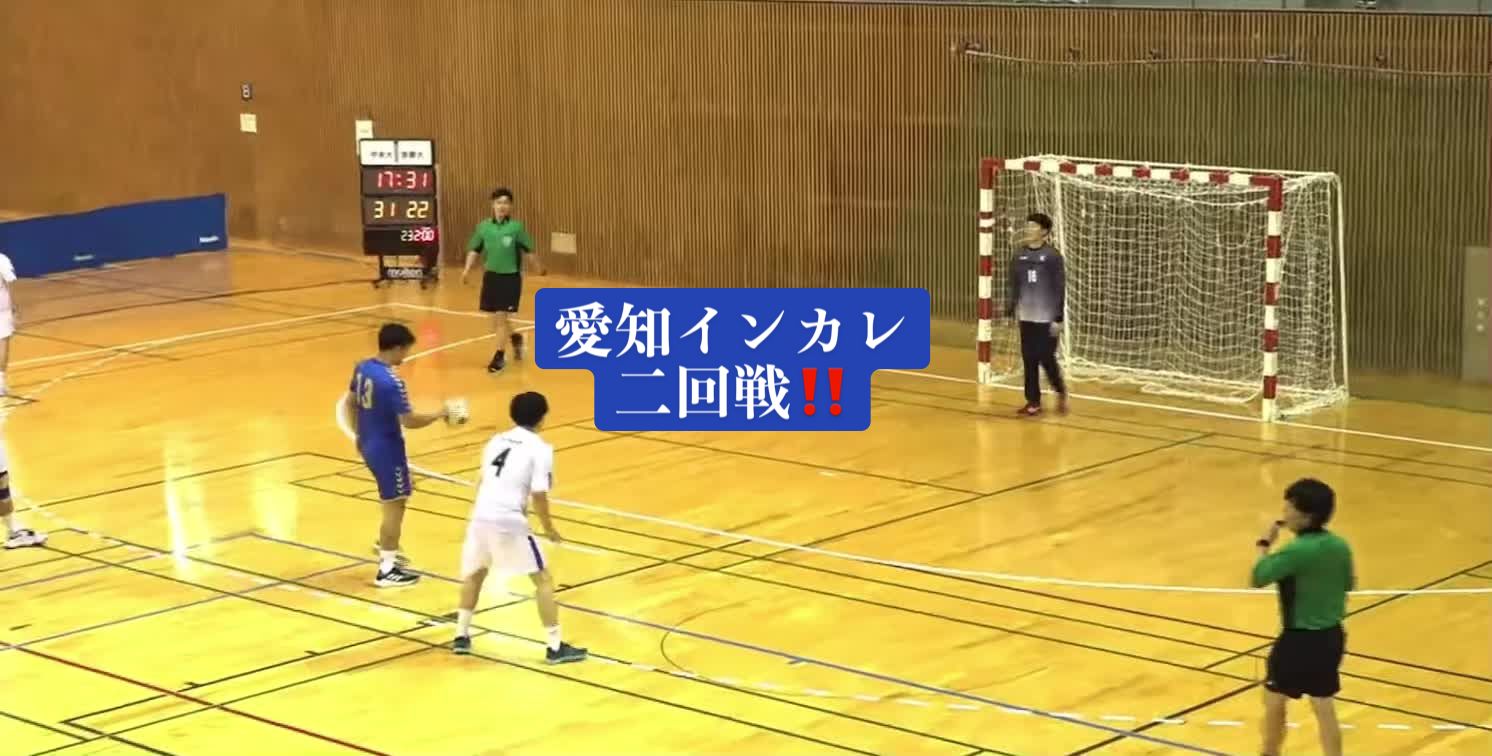 @【公式】 中央大学ハンドボール部