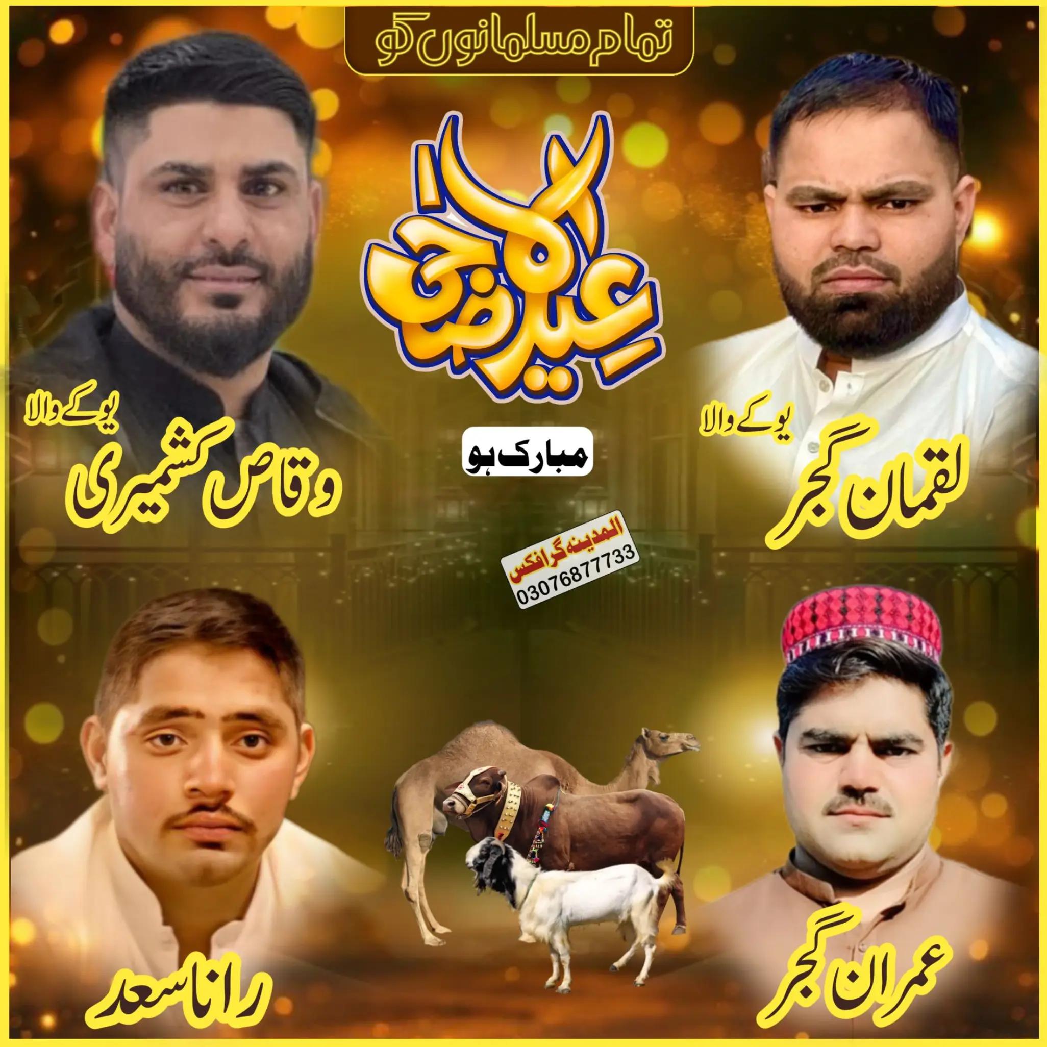 @Vicky Rajput 007