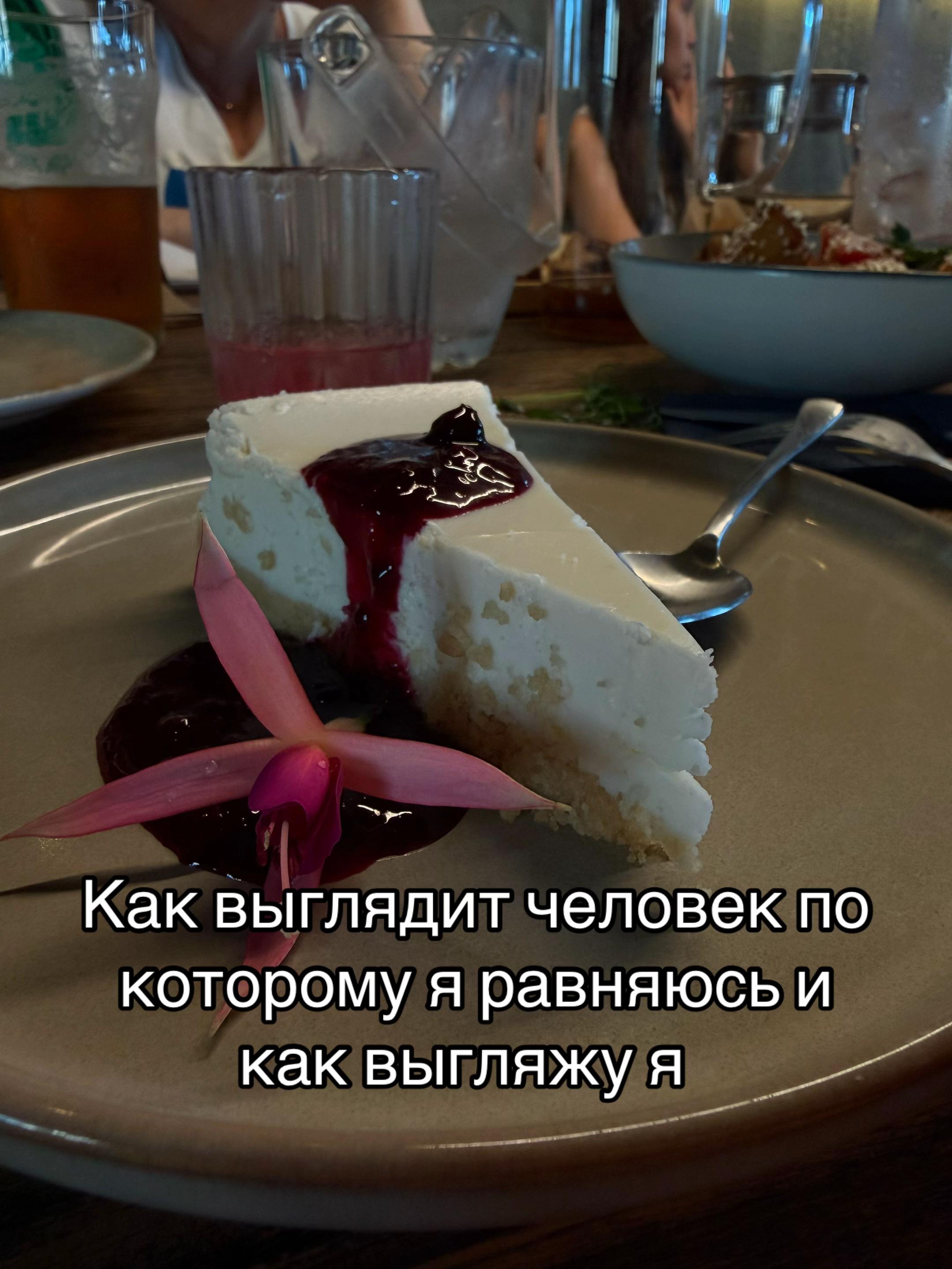 @varyqwrr🪽
