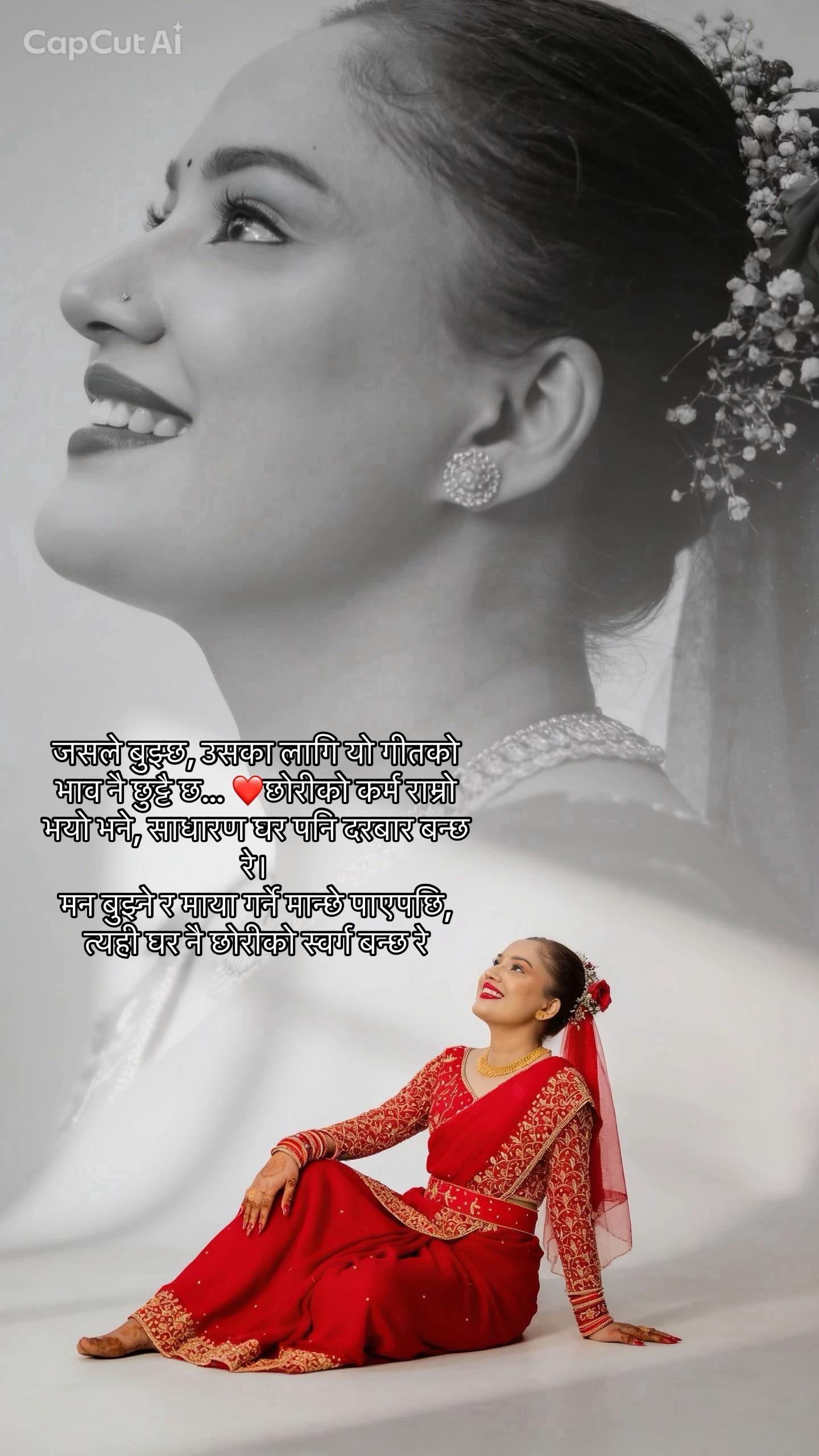 @sujatasimkhada