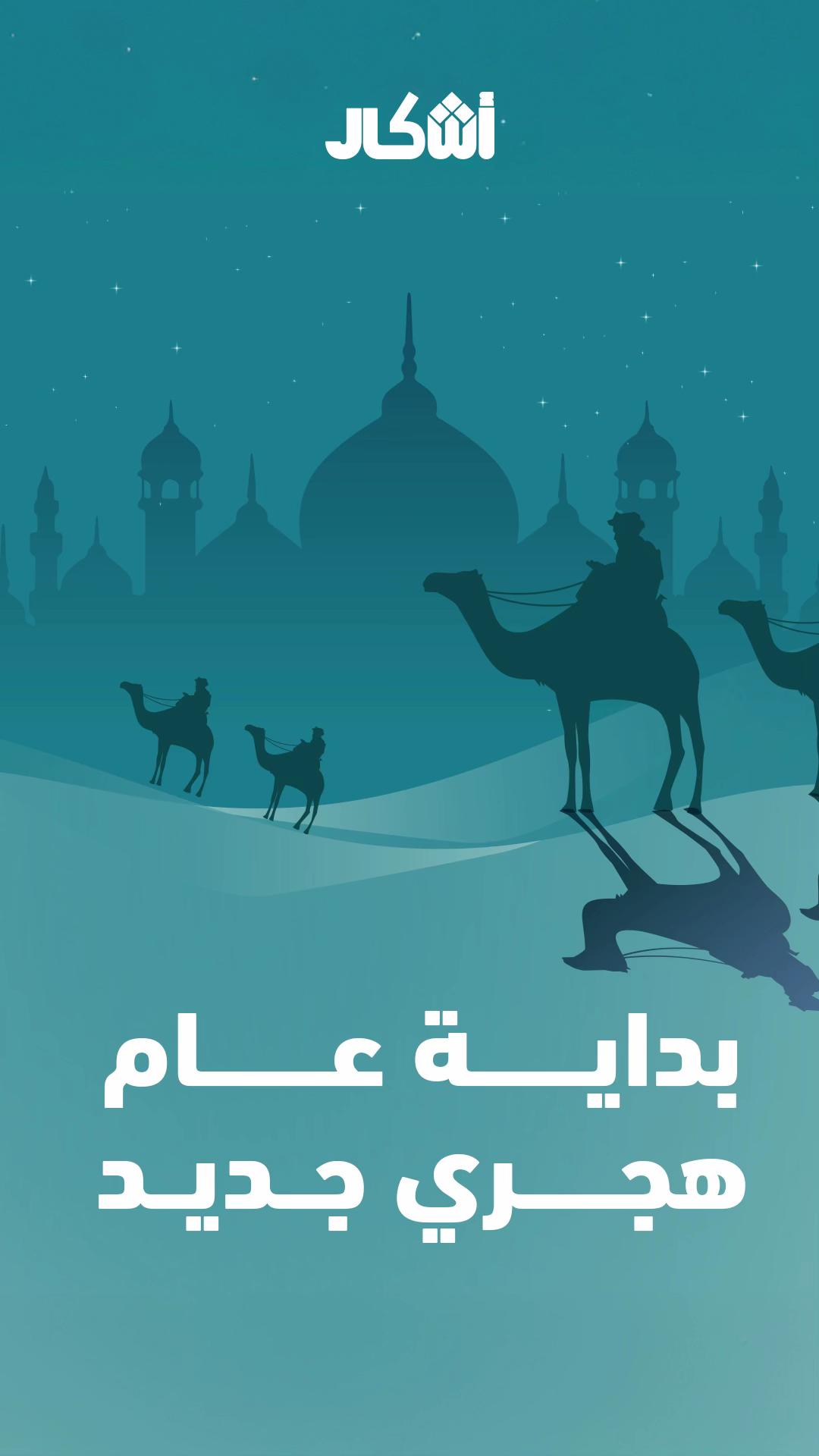 @أشكال