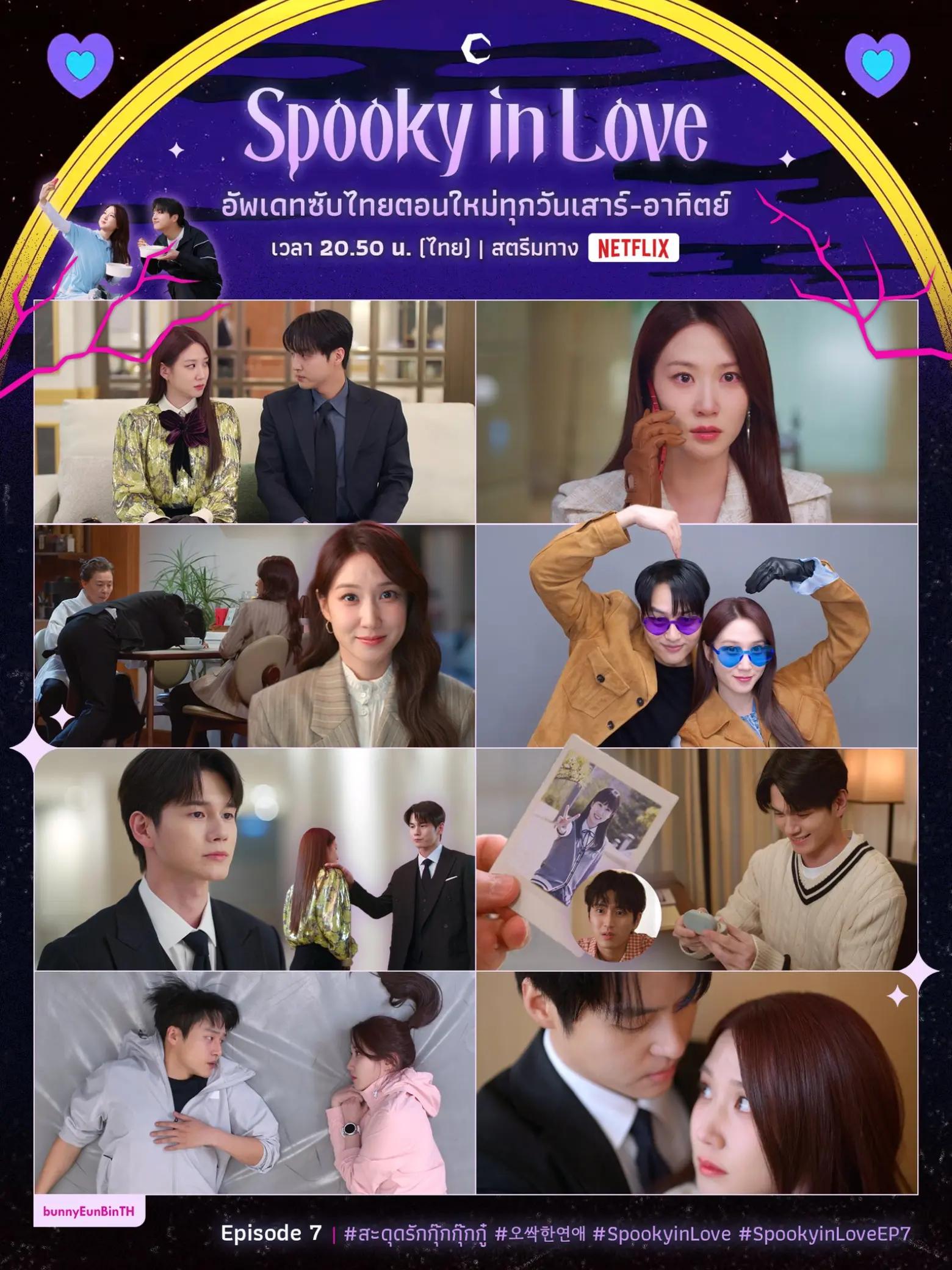 @bunnyEunBinTH