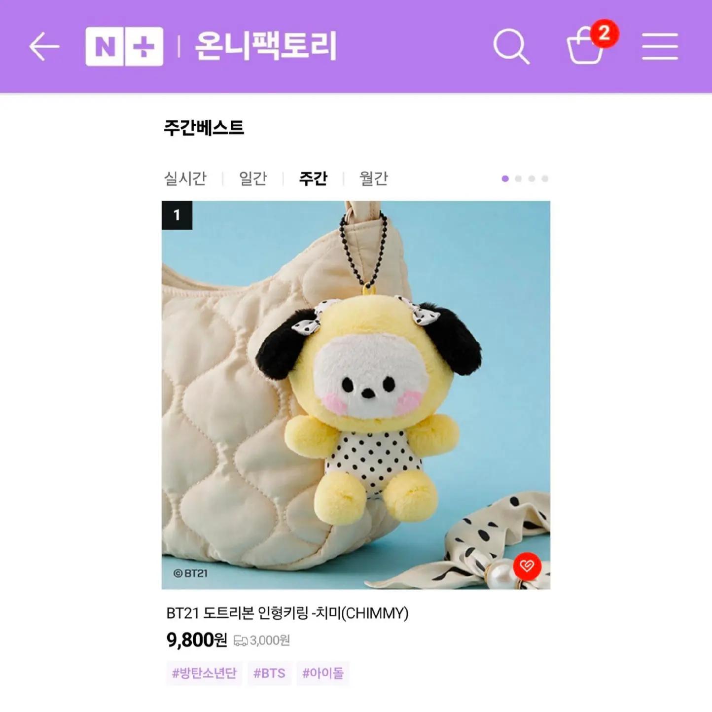 @Team chimmy ๐ฒ๐จ๐ฅ๐๐