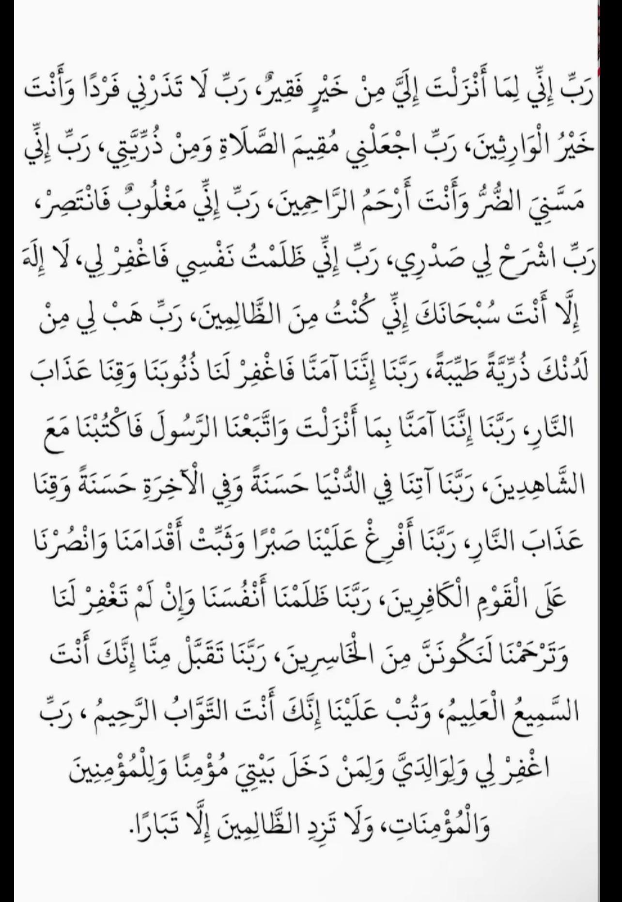 @﮼عبدالرحمن ديسمبر🤍♕