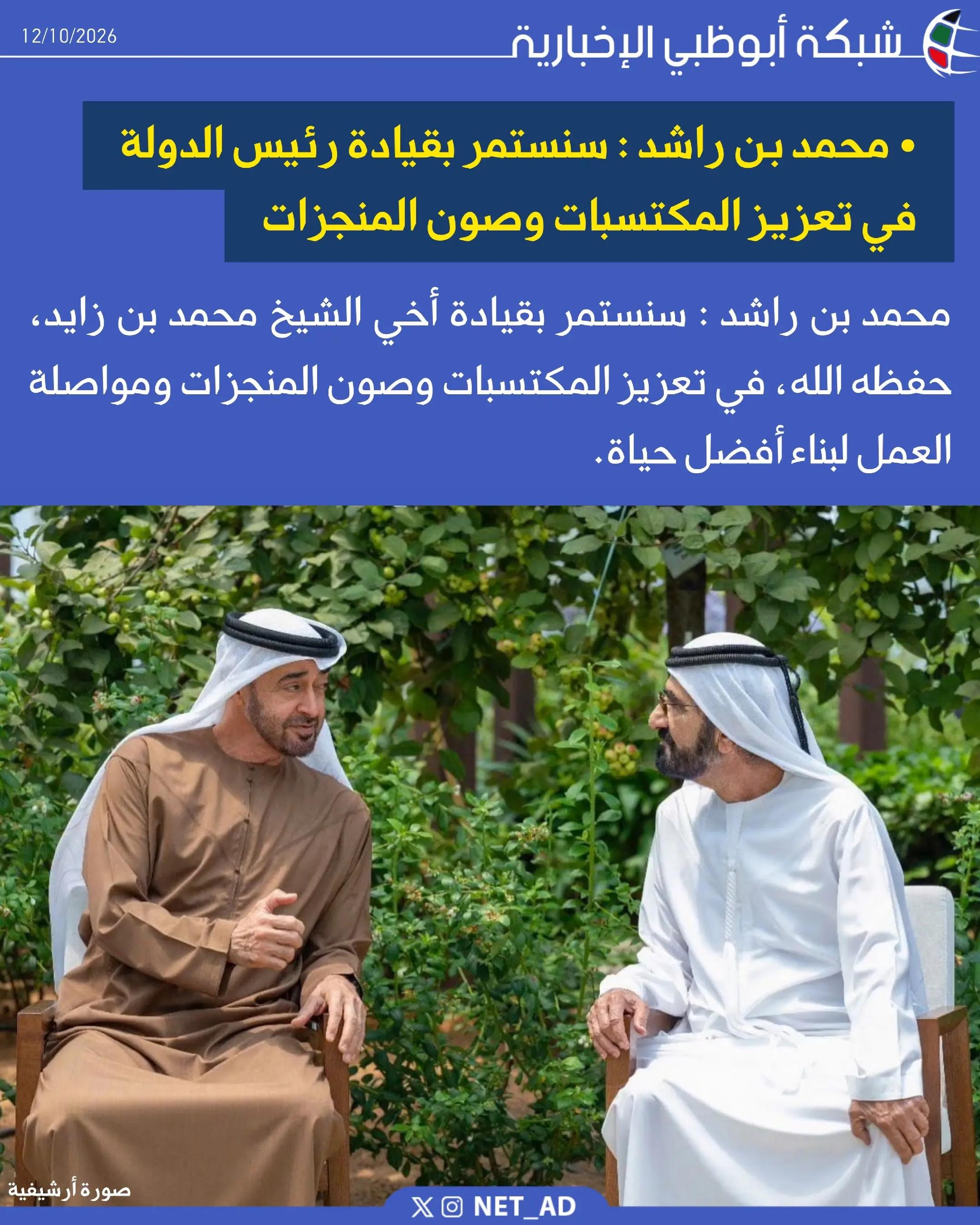 @ولد زايد 🇦🇪