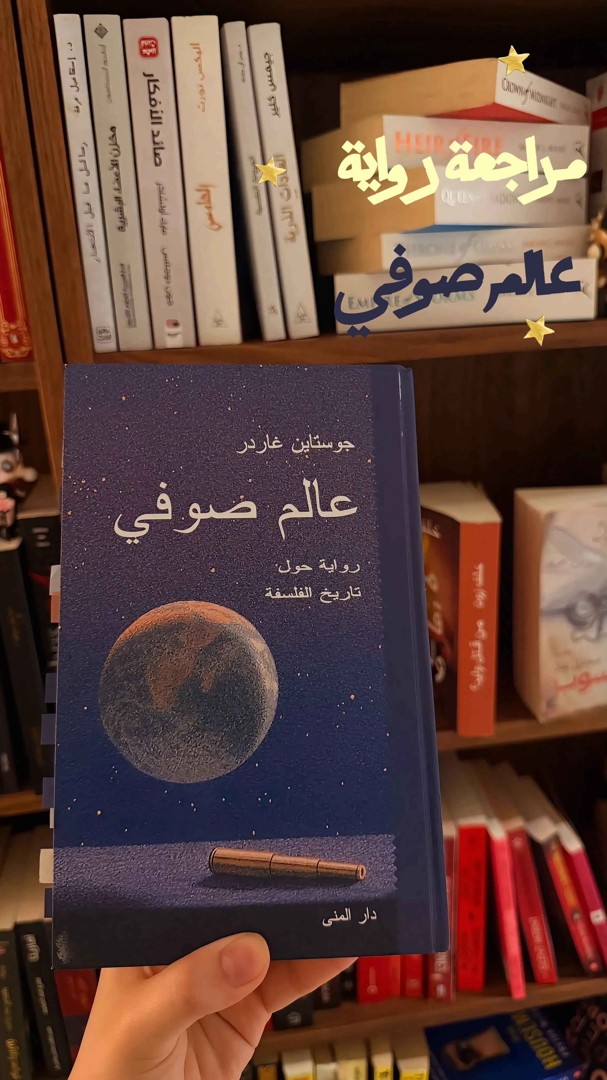 @Midnight Reader