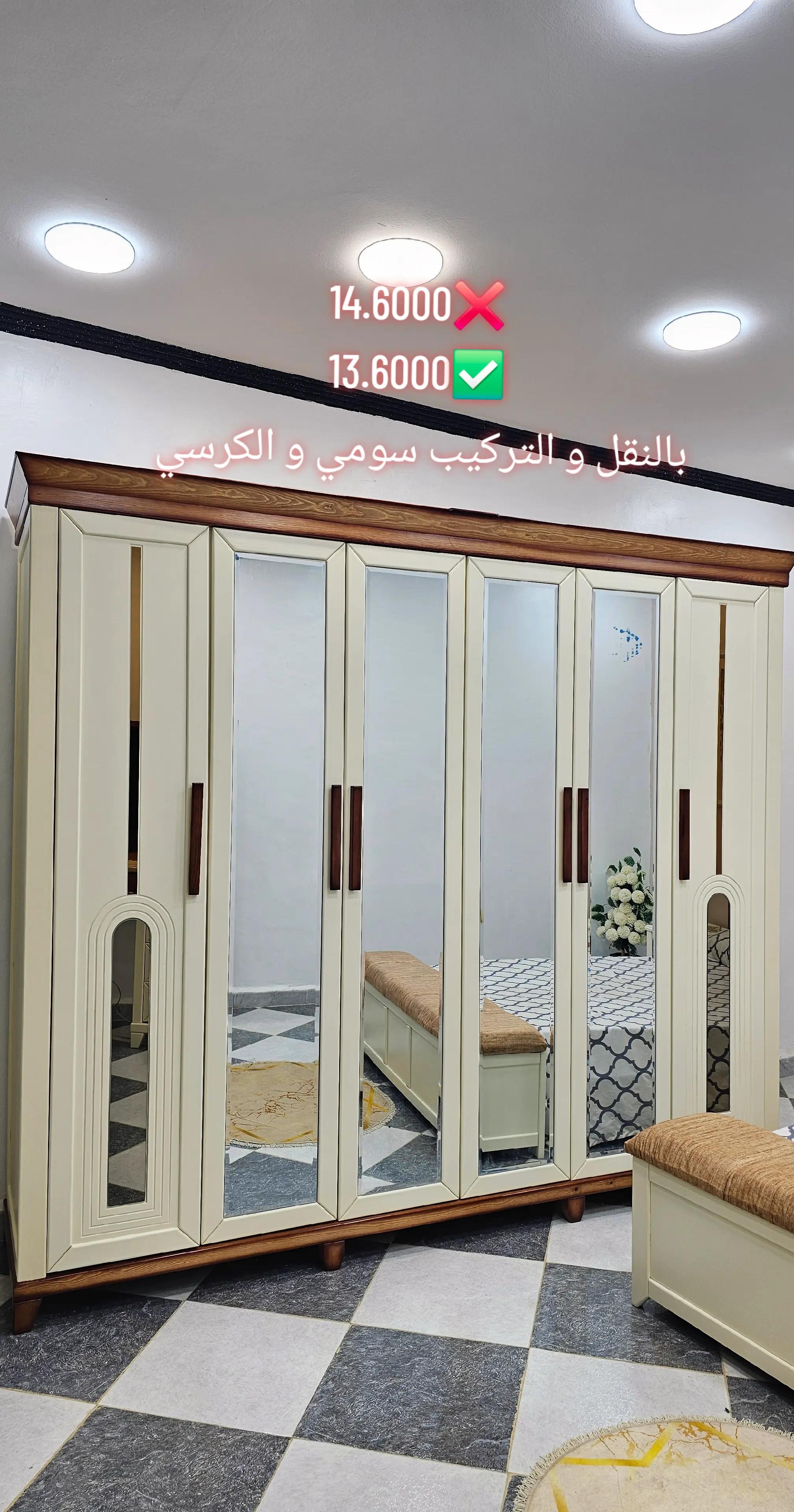 @&spades;️ أثاث الوفاء &spades;️