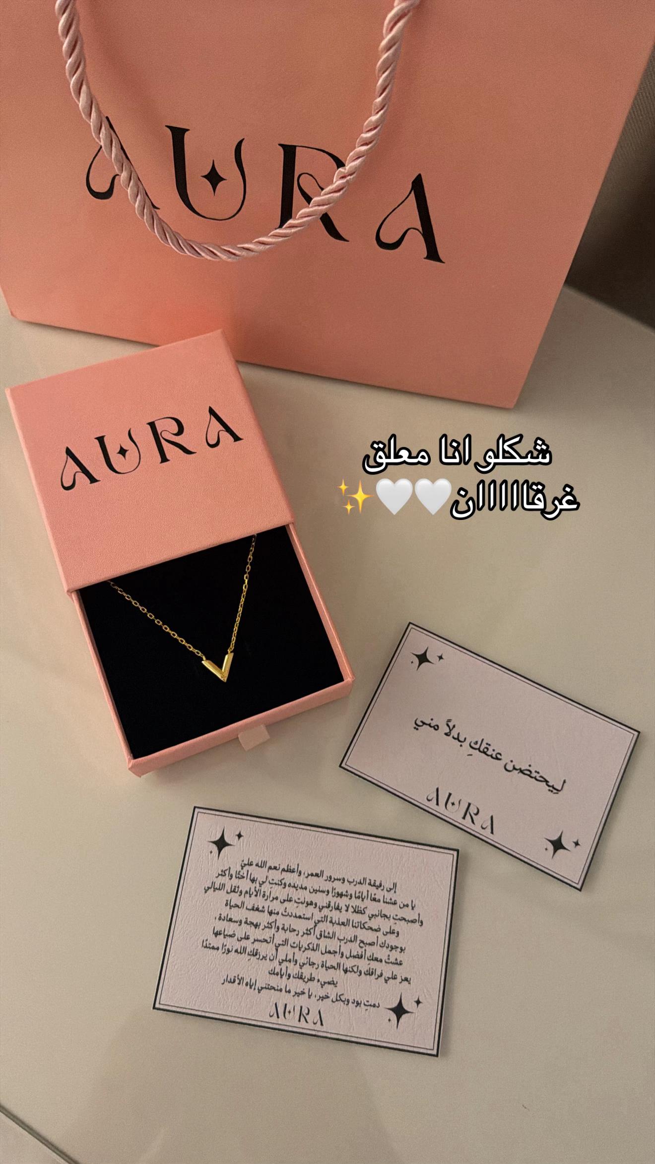 @AURA | أورا