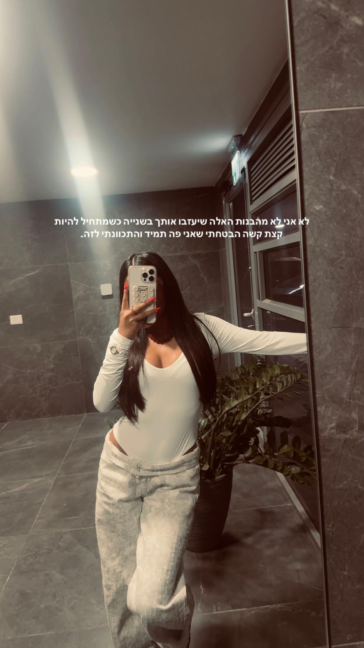 @אֲגַם כֹּהֵן🤍