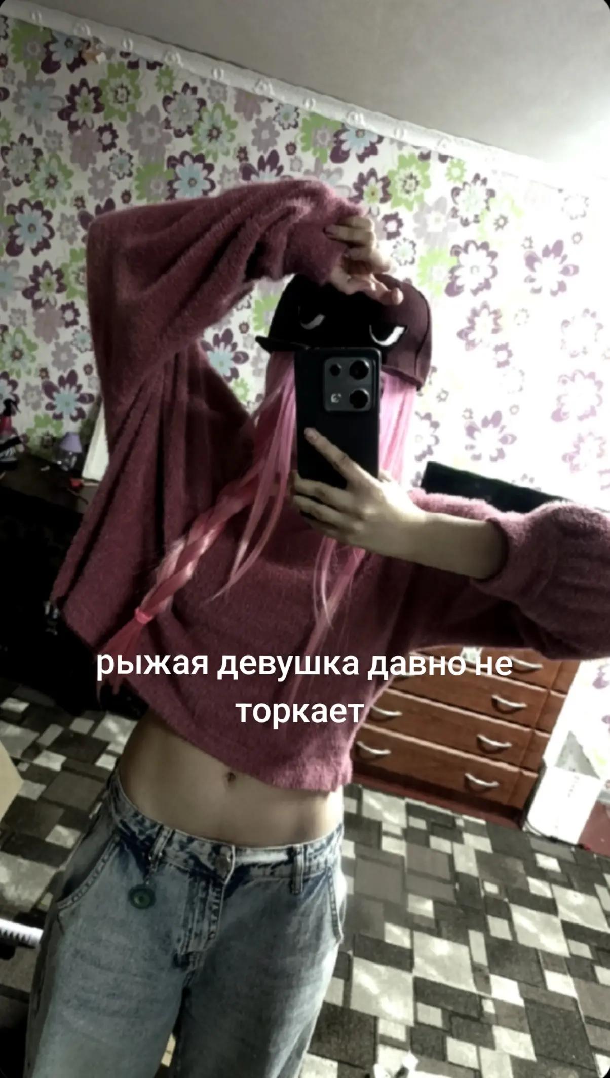 @neclix🪽