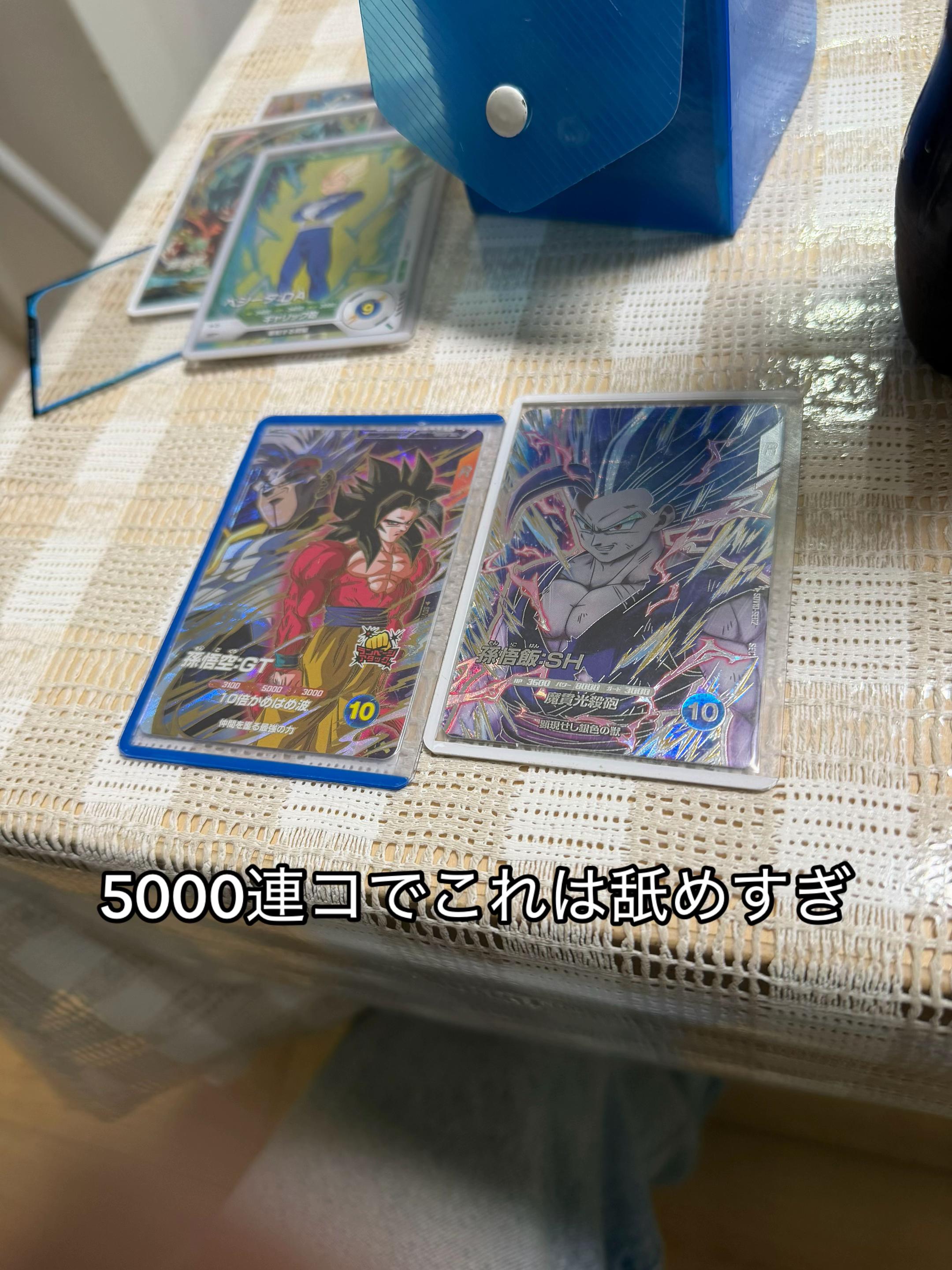 @ロビッチ