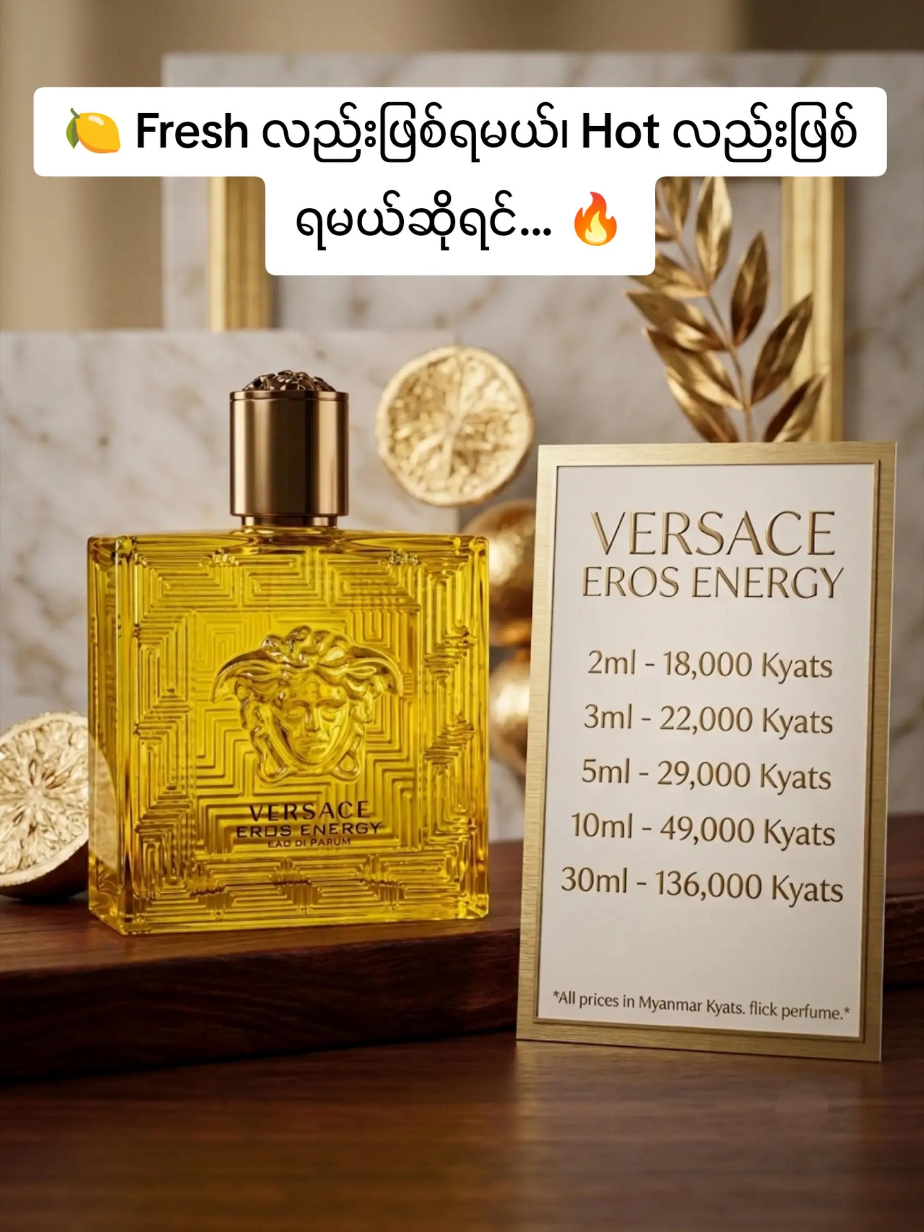 @FLICK Perfume House