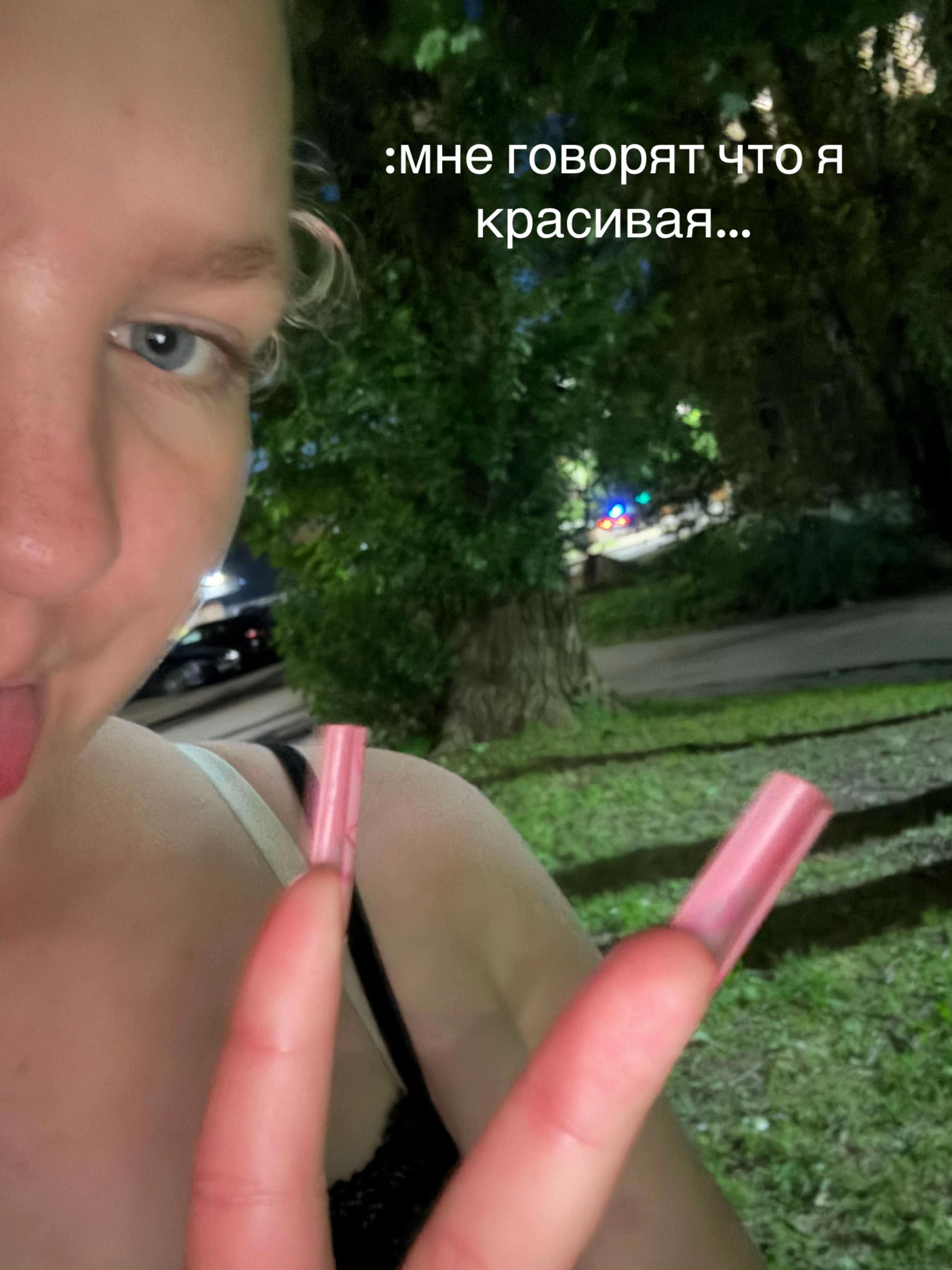 @Солевая 🪽