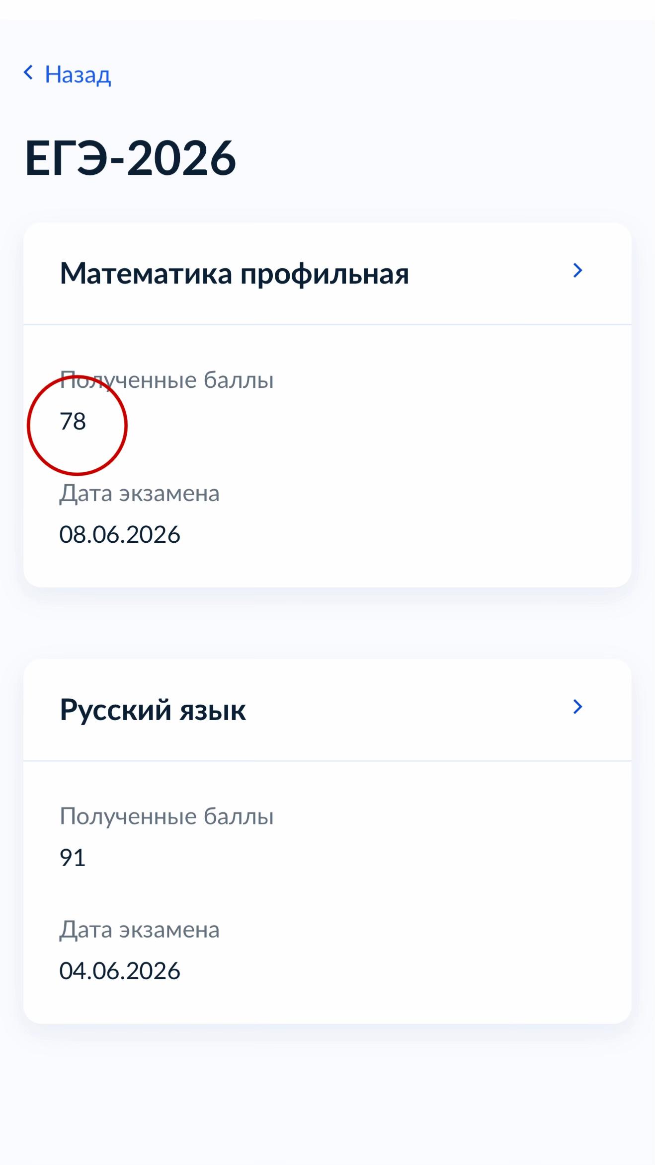 @ig kkseniyashat