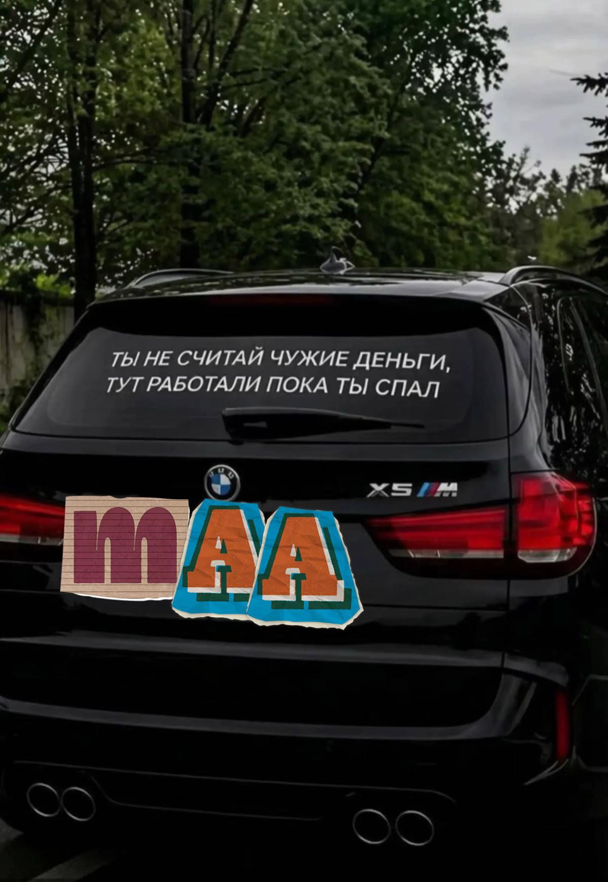 @Анара Мусина