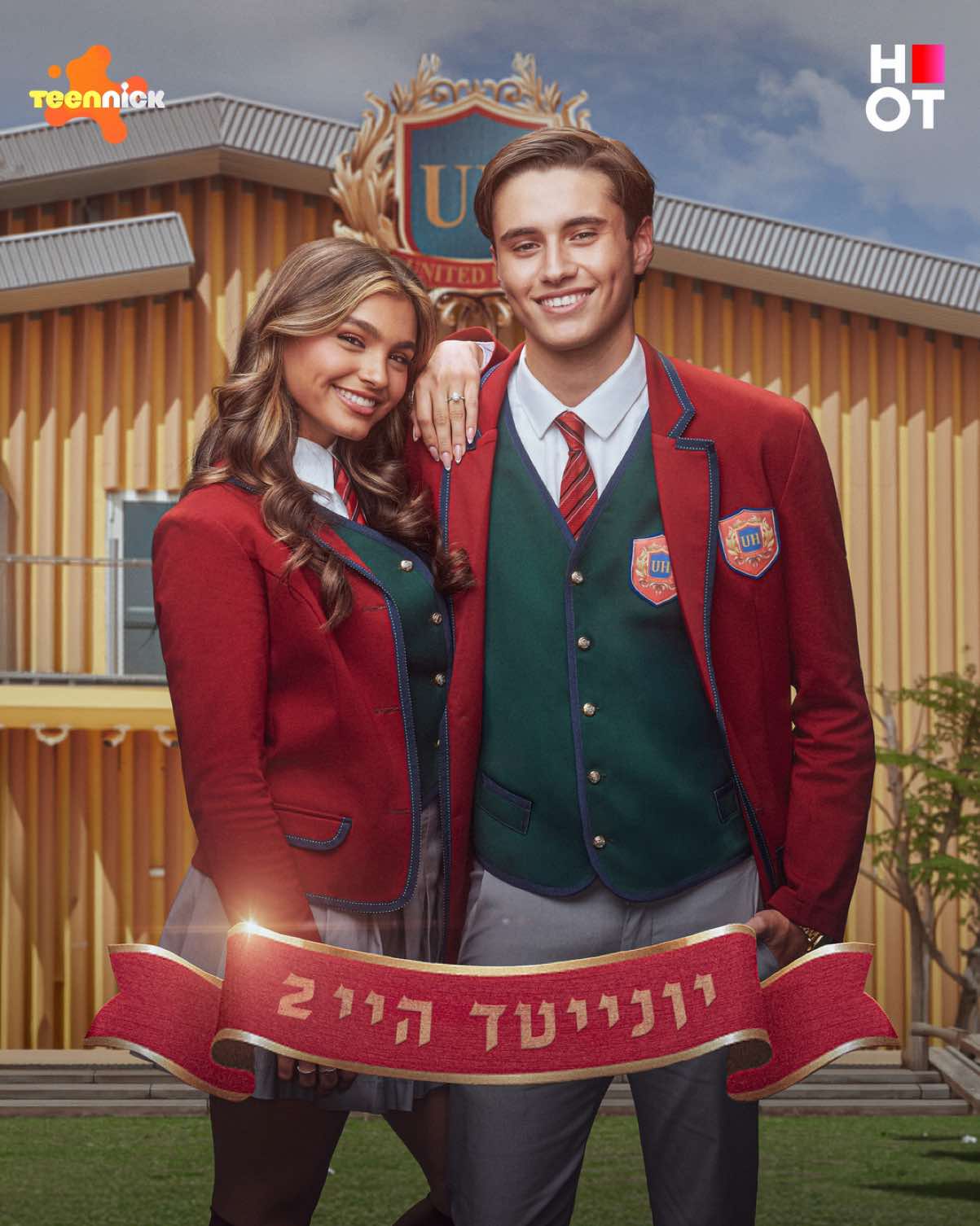 @ניקלודיאון