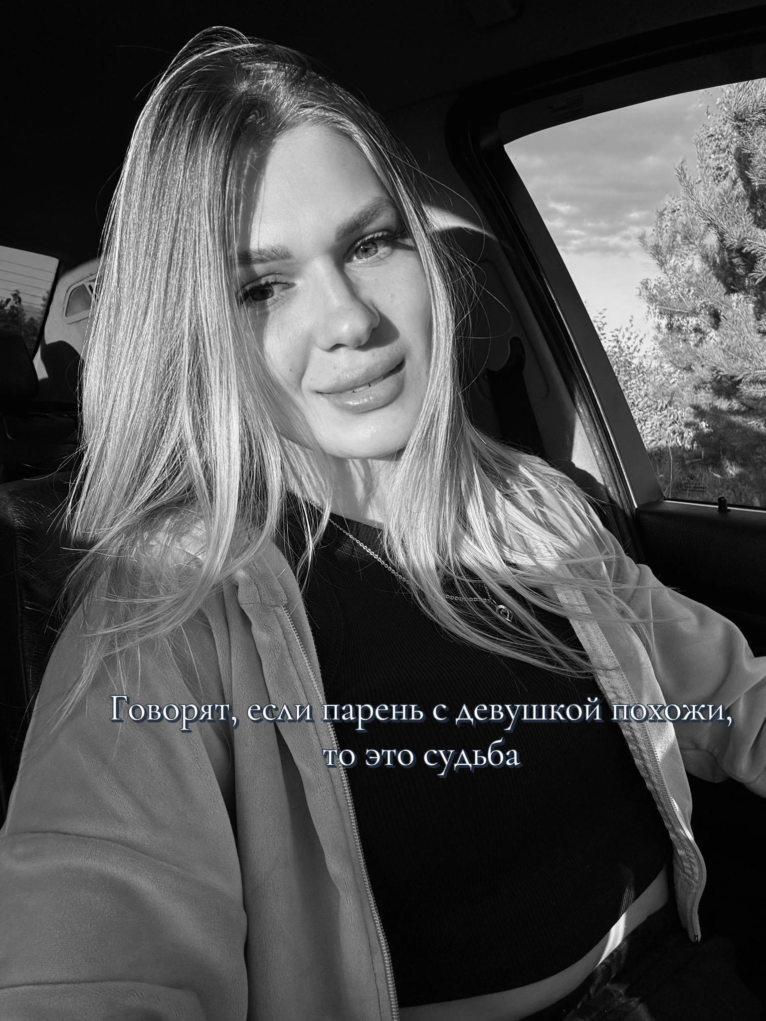 @Танюша 👩