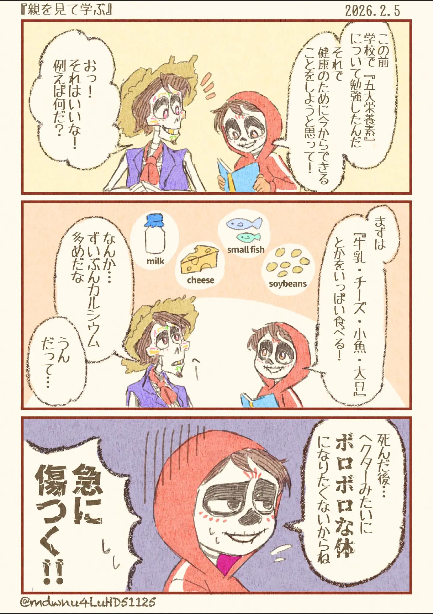 @そよ風香る🌼
