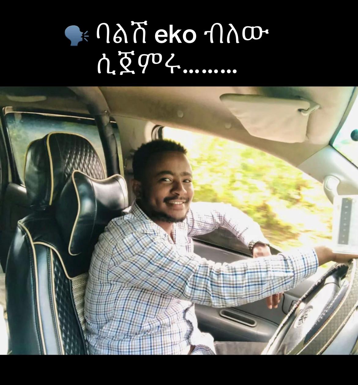 @Fre wa