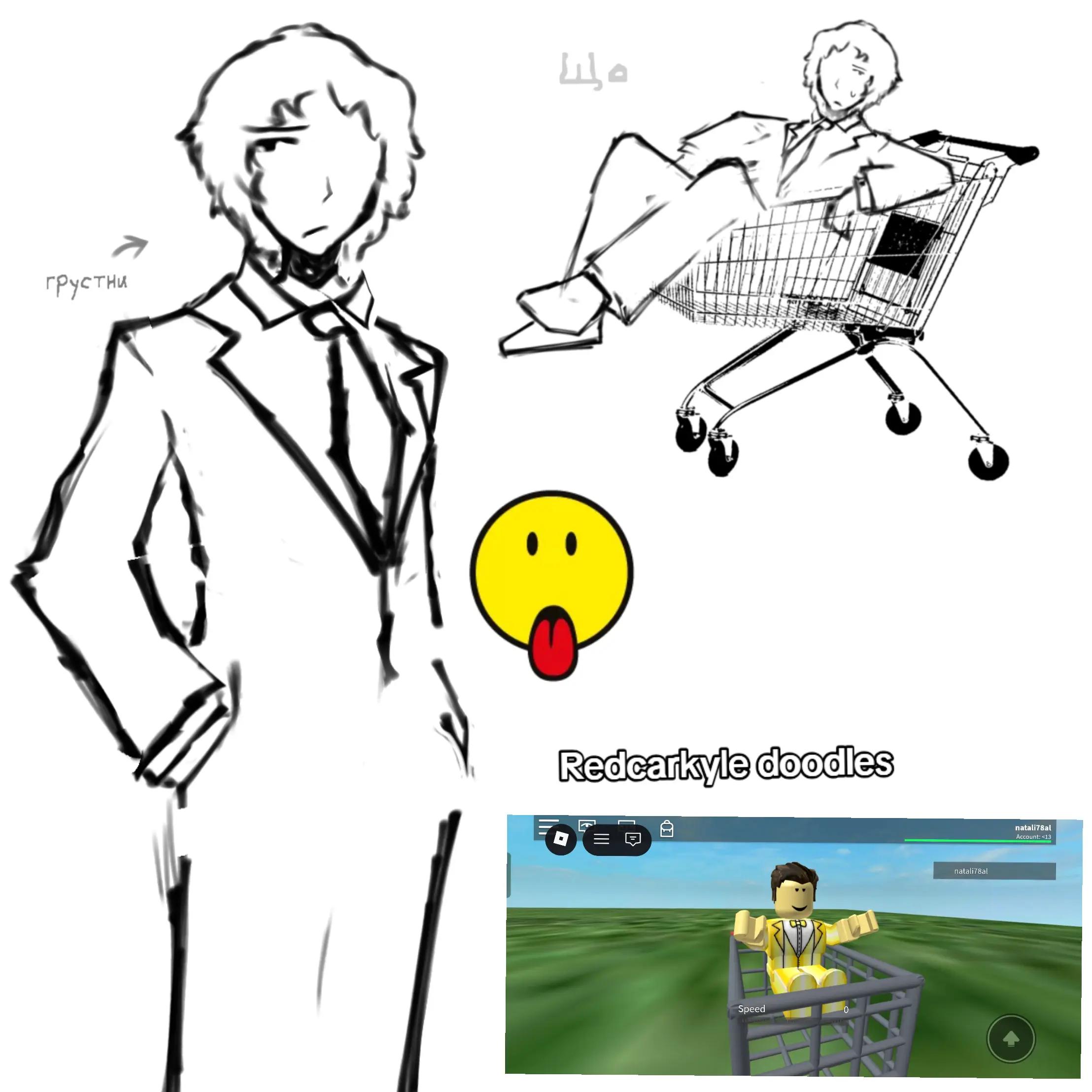 @кизили