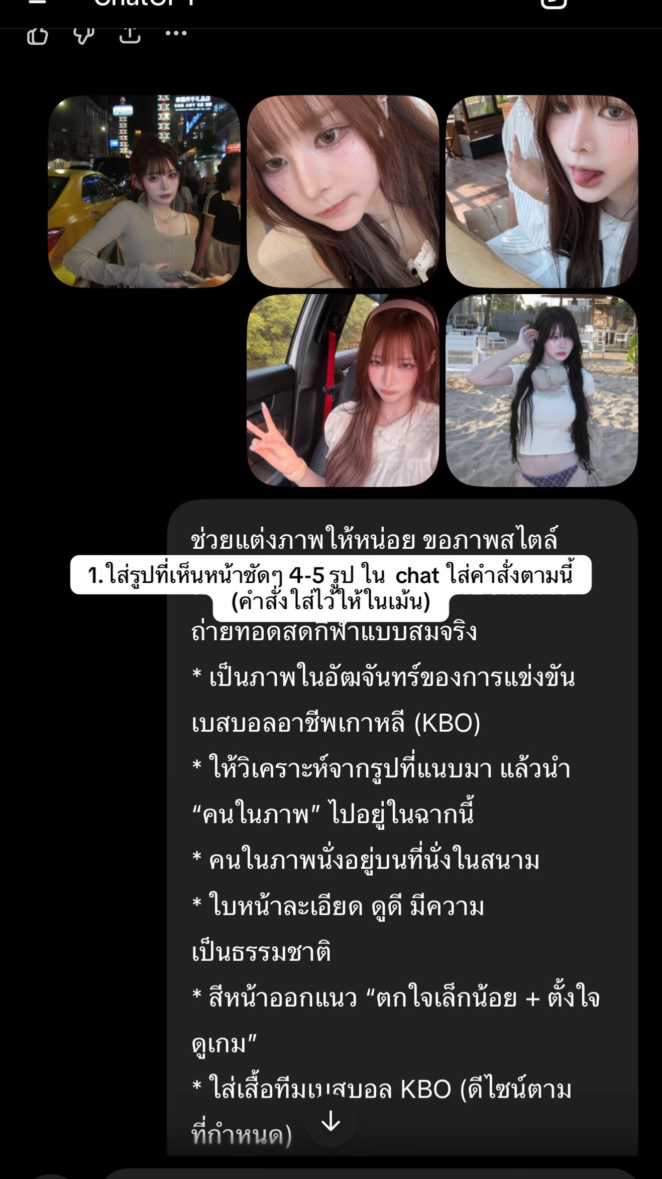 @benzz_sudarat