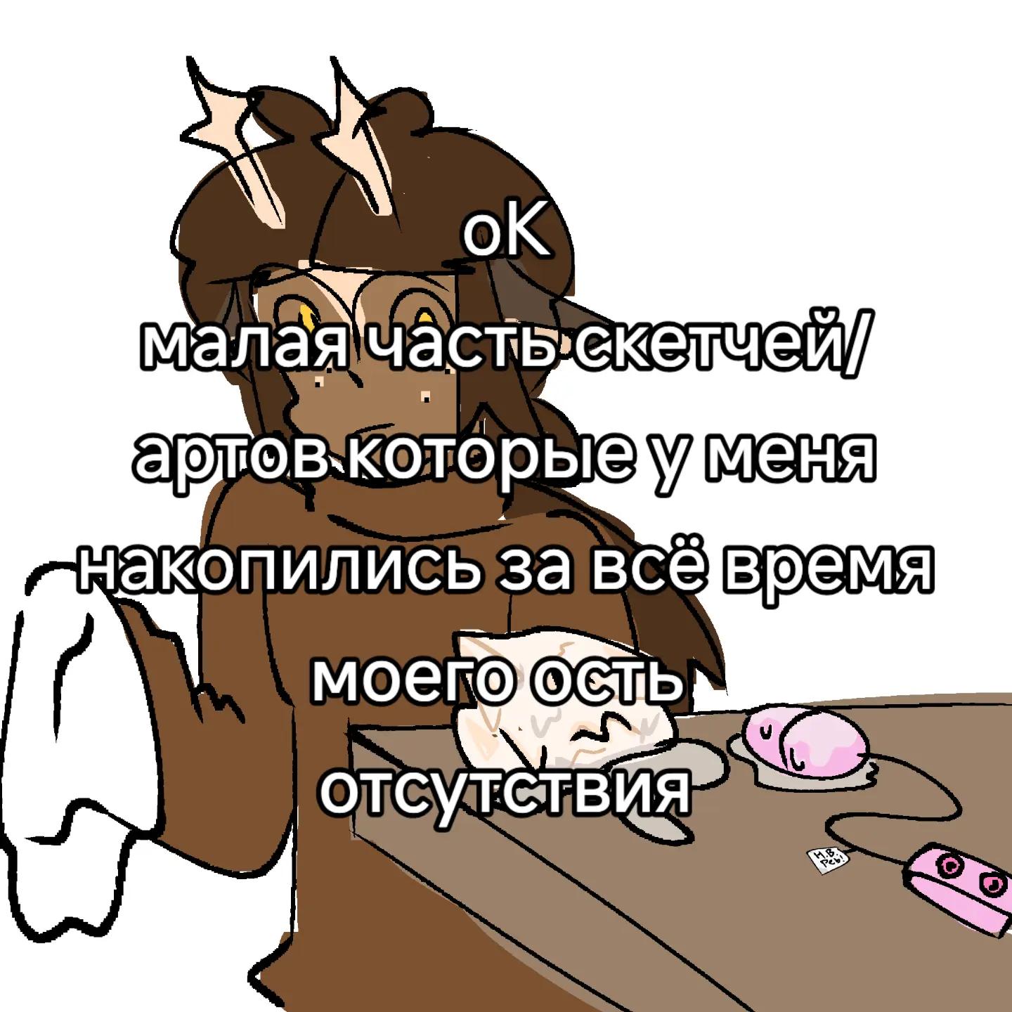 @фисташка ULITKA|🥚❌ /🏃&zwj;♀️🎭