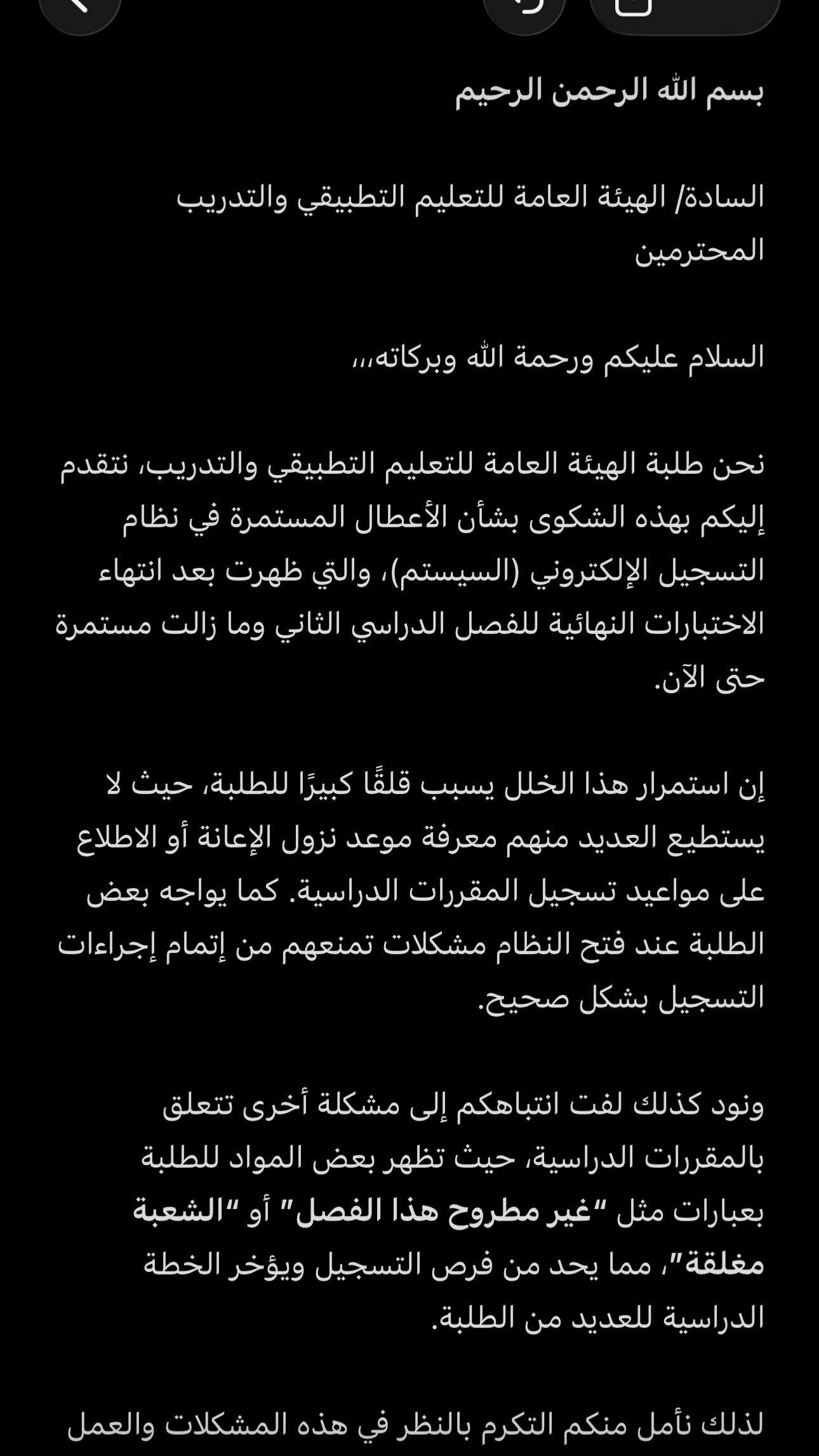 @&bull;FATMA&bull;