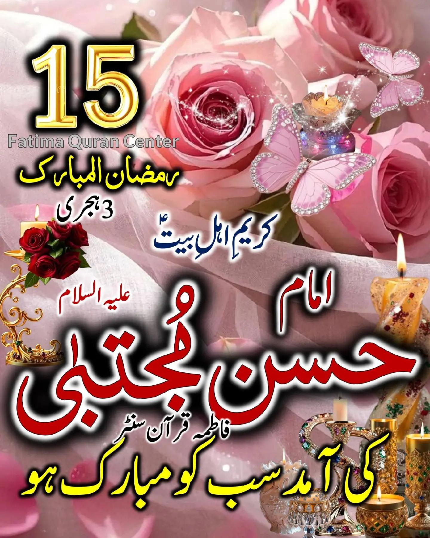 @Malik Ibrahim Pti 804