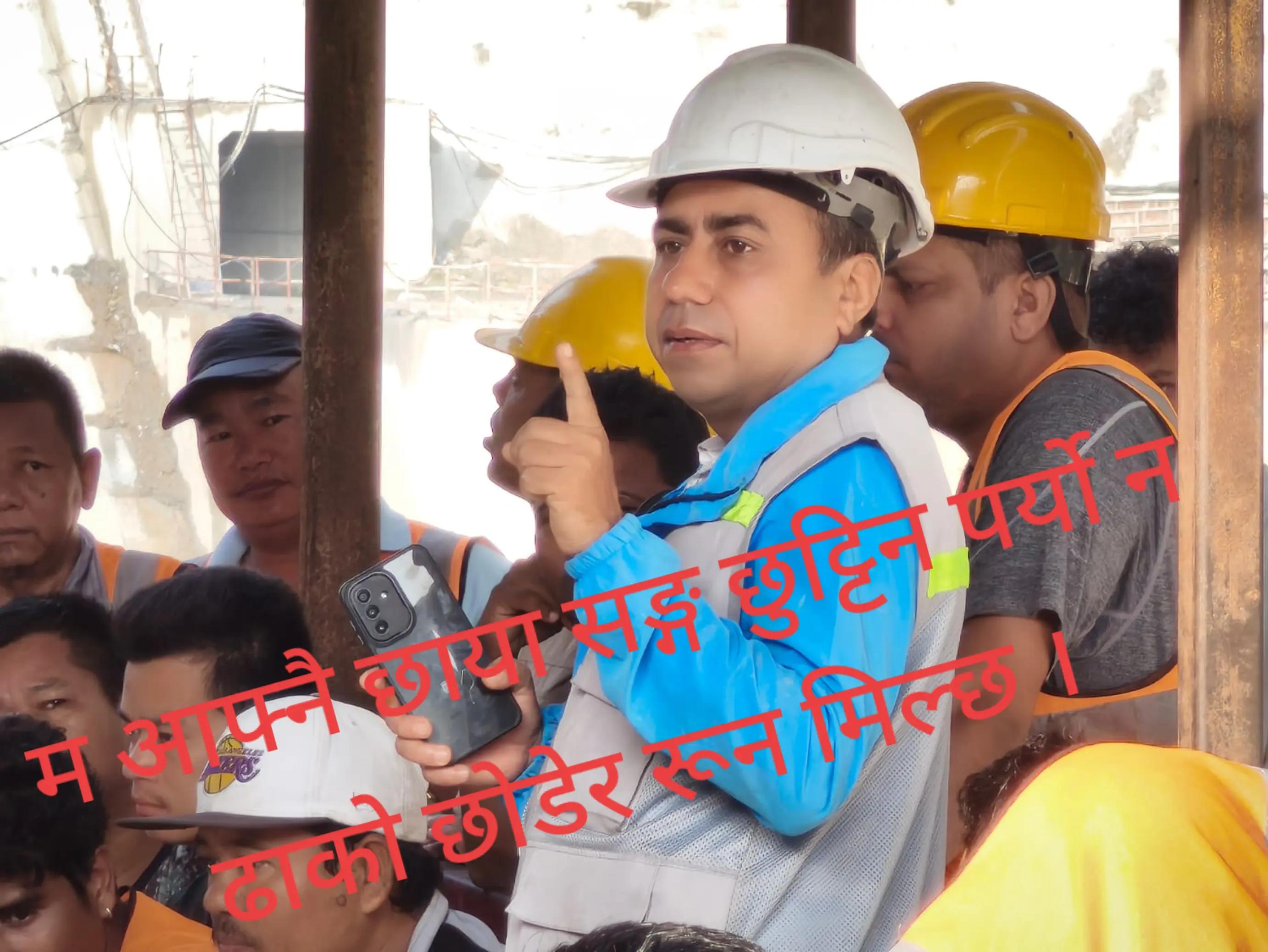 @pradumna pandey