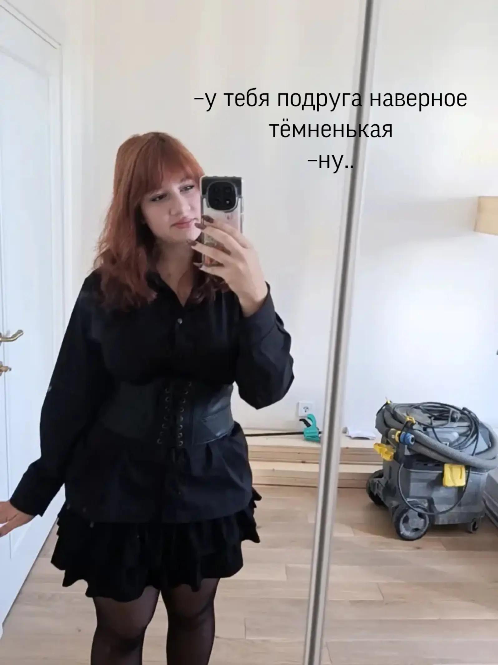 @Чашка