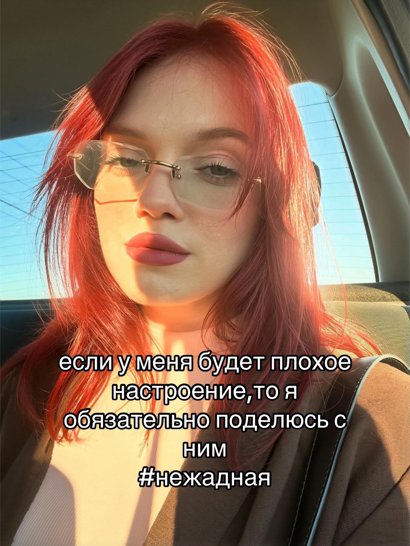 @лизза