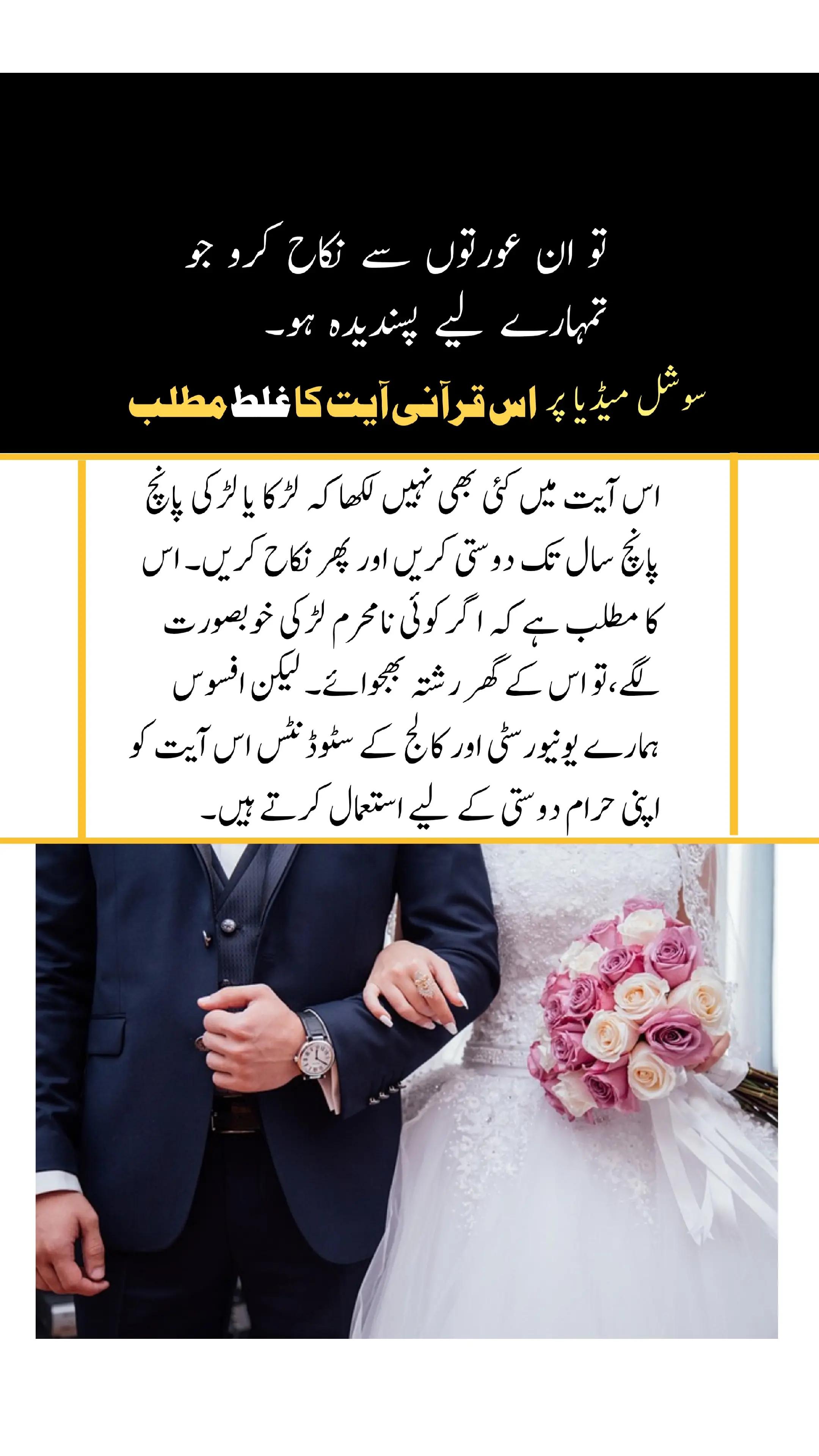 @Najaf Hamza