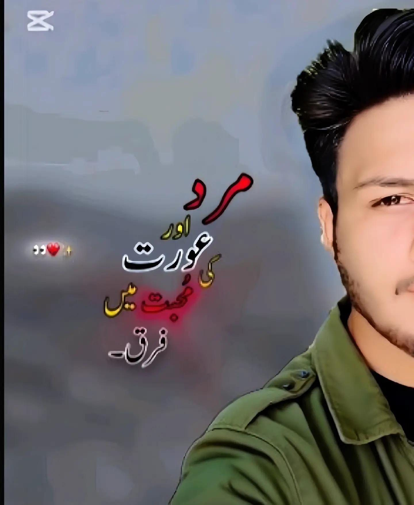 @☞─=&equiv;&Sigma;□&deg;گمنام کشمیری✧