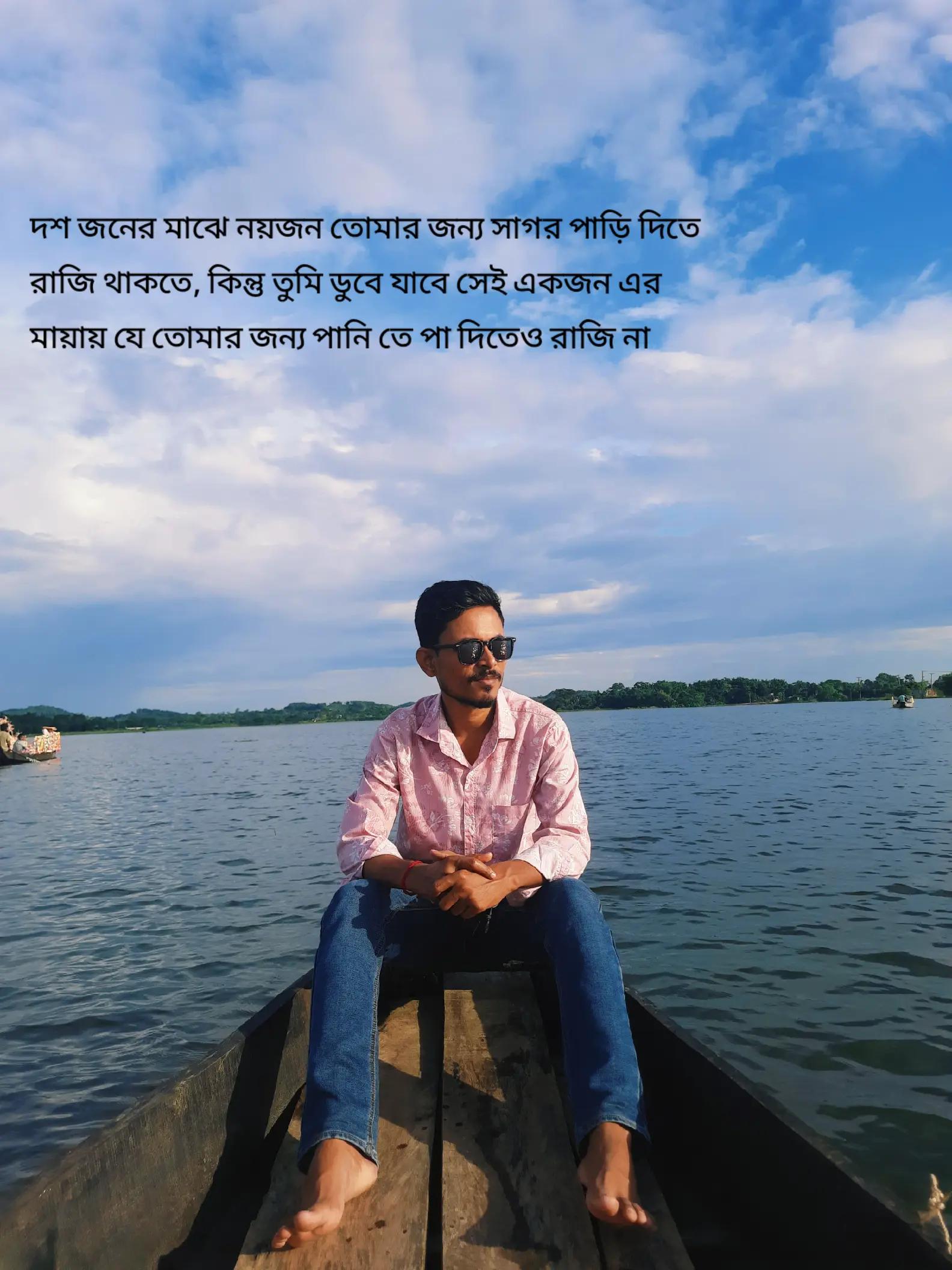 @I'm Tapu