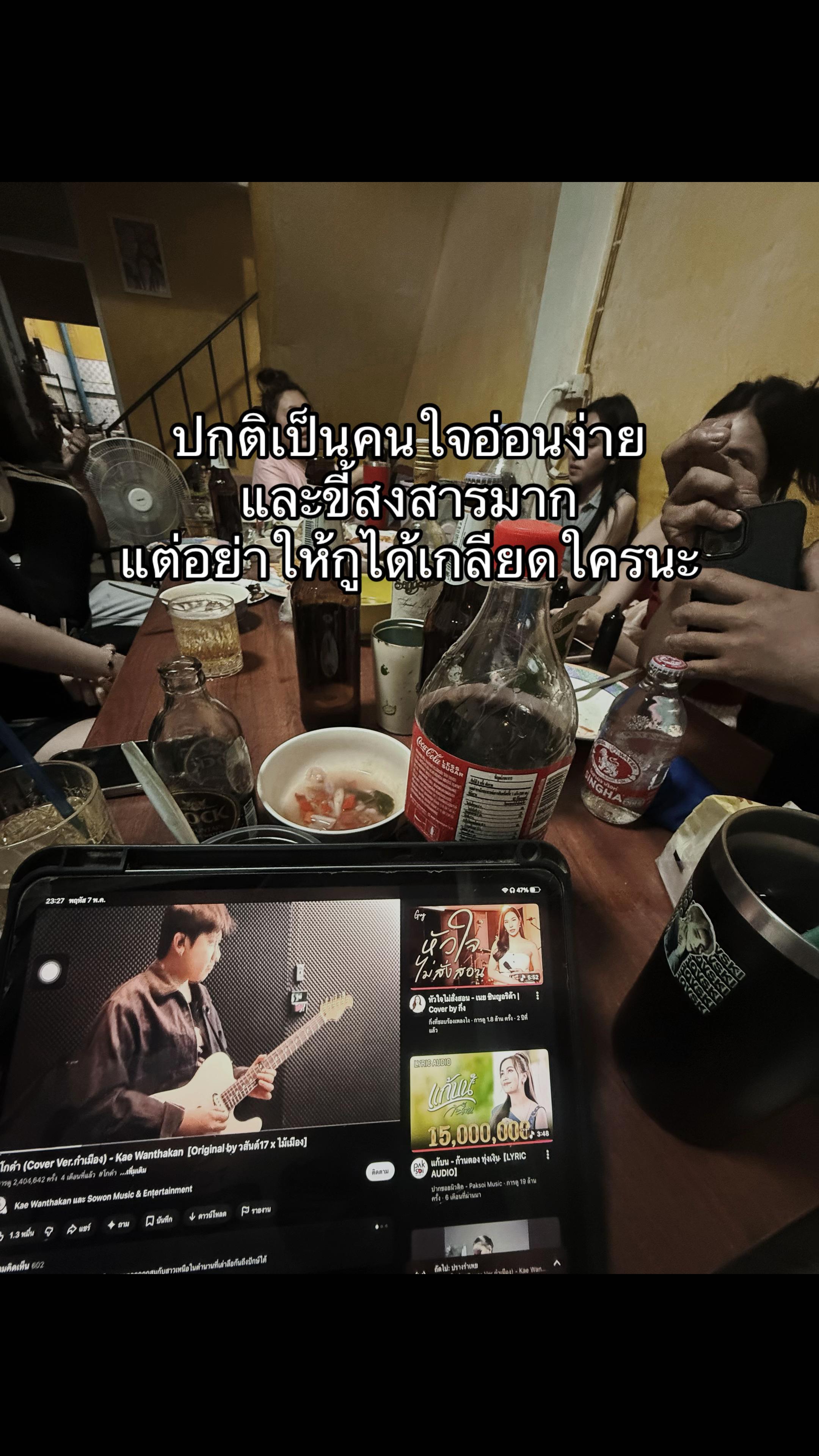 @ชีว๊าสส‘ส ชวาร็อฟกี้