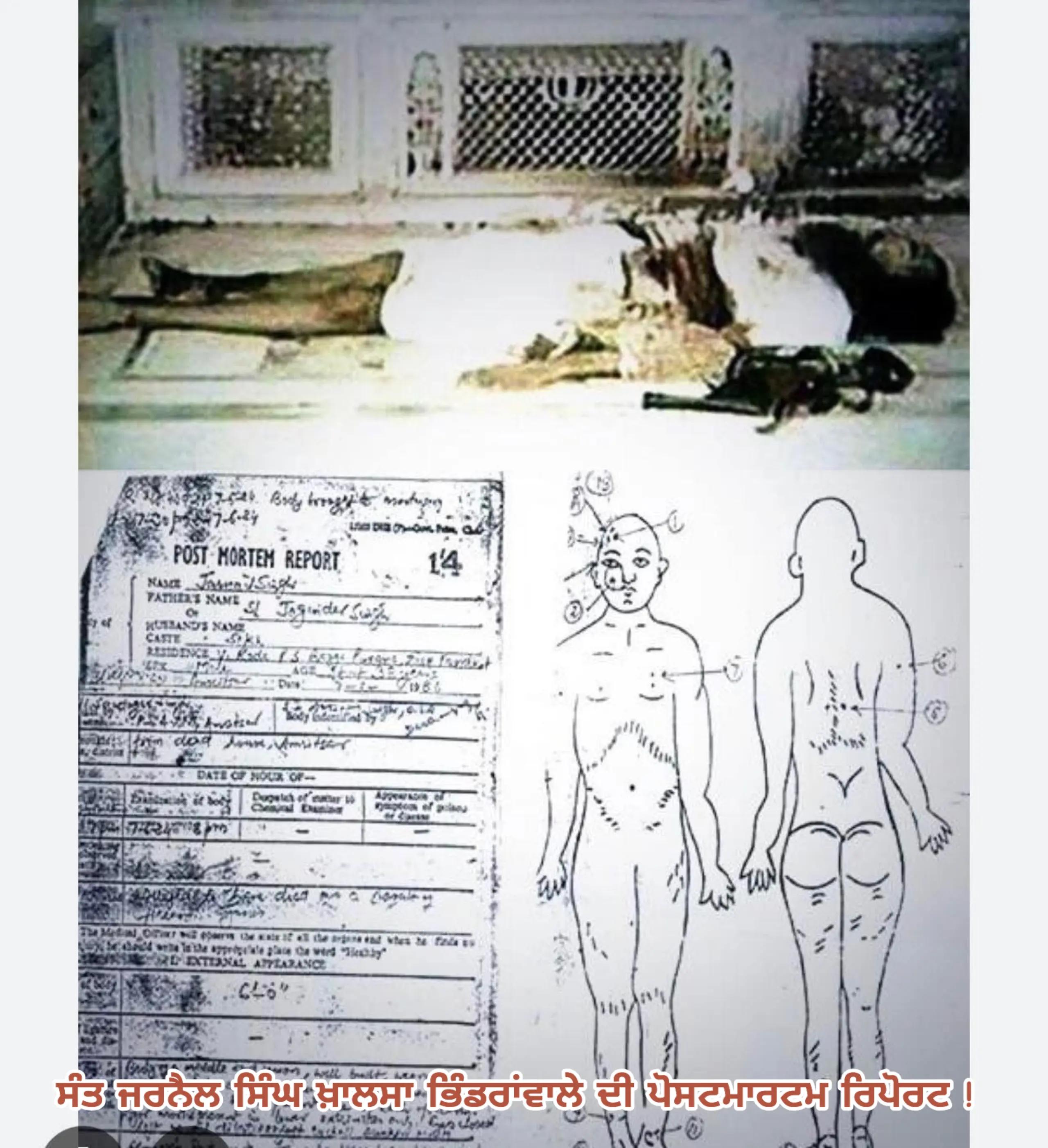 @BBC KHALISTAN