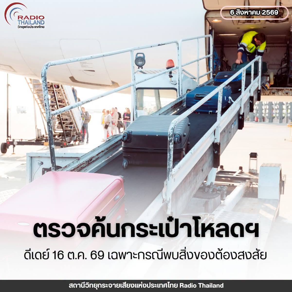 @° หมานิ้ง °