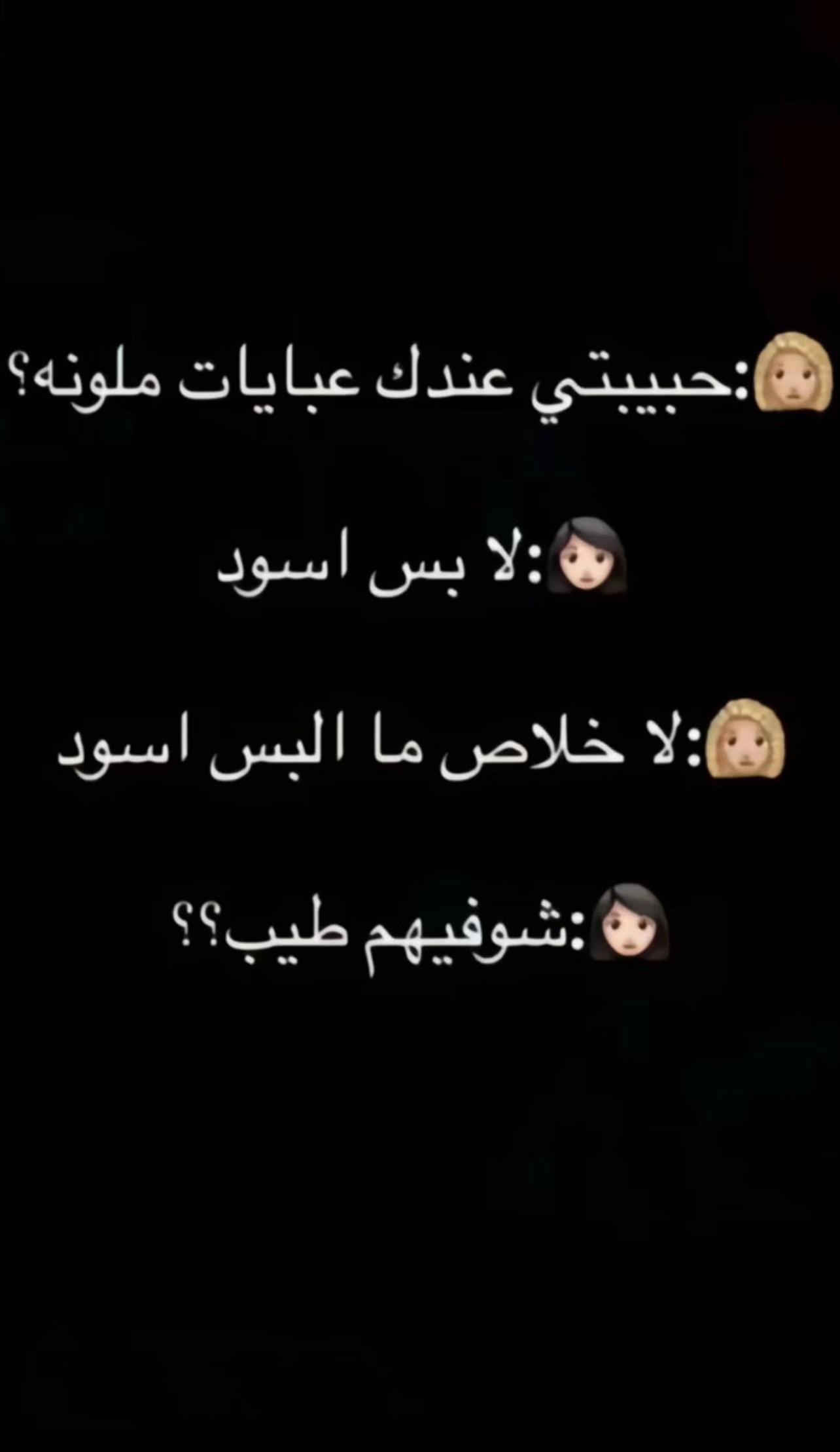 @عبايات مَليحه