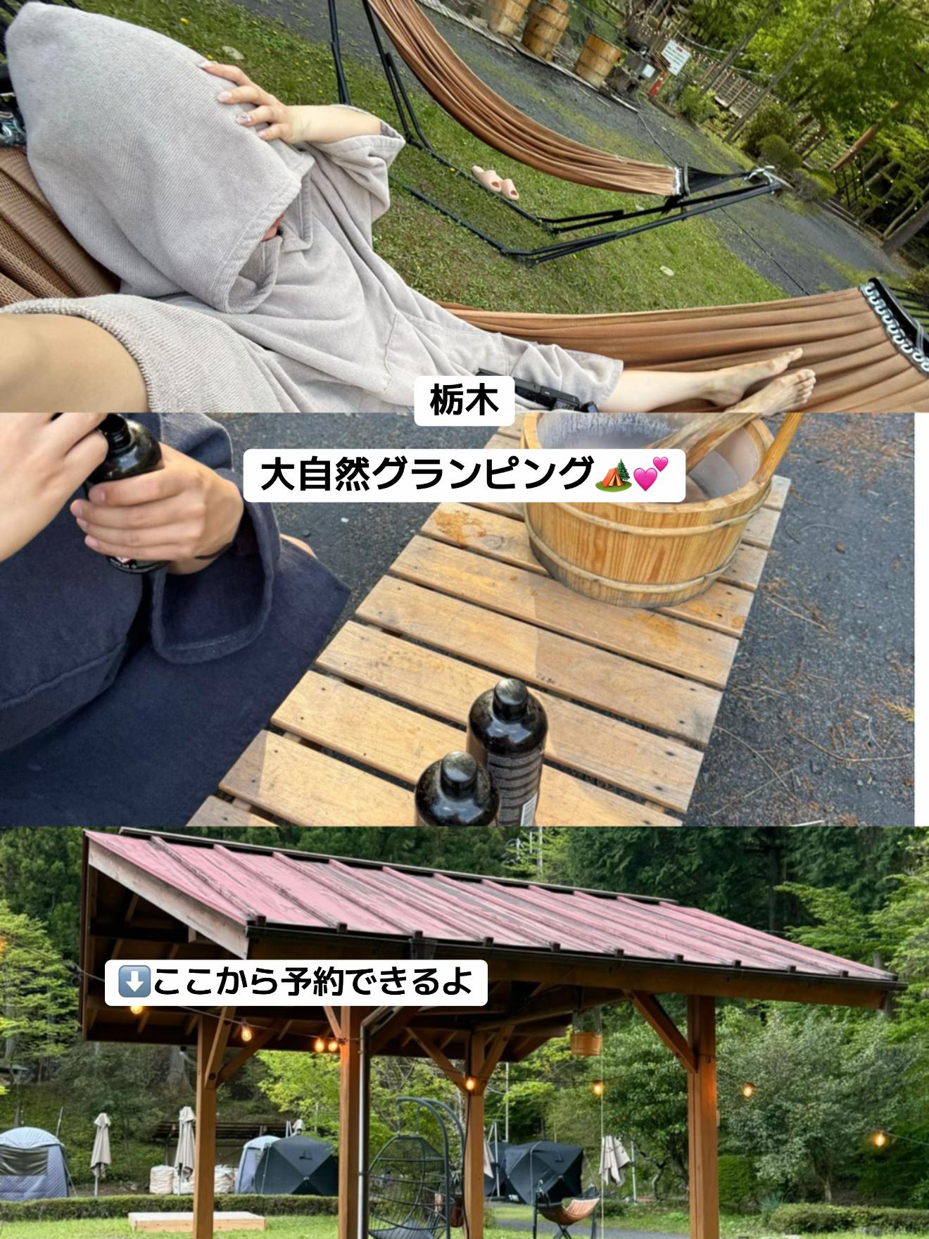 @群馬発すー旅⌇旅と暮らし