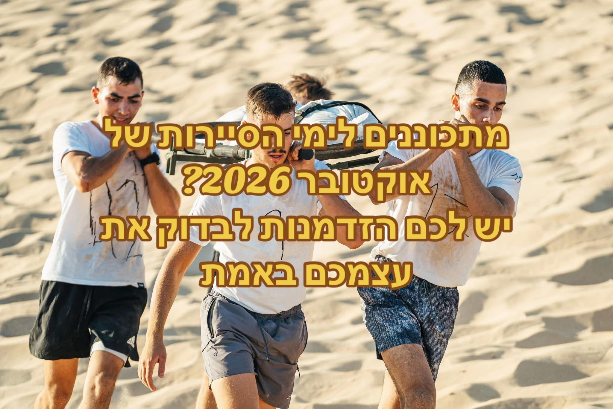 @Xpert כושר קרבי