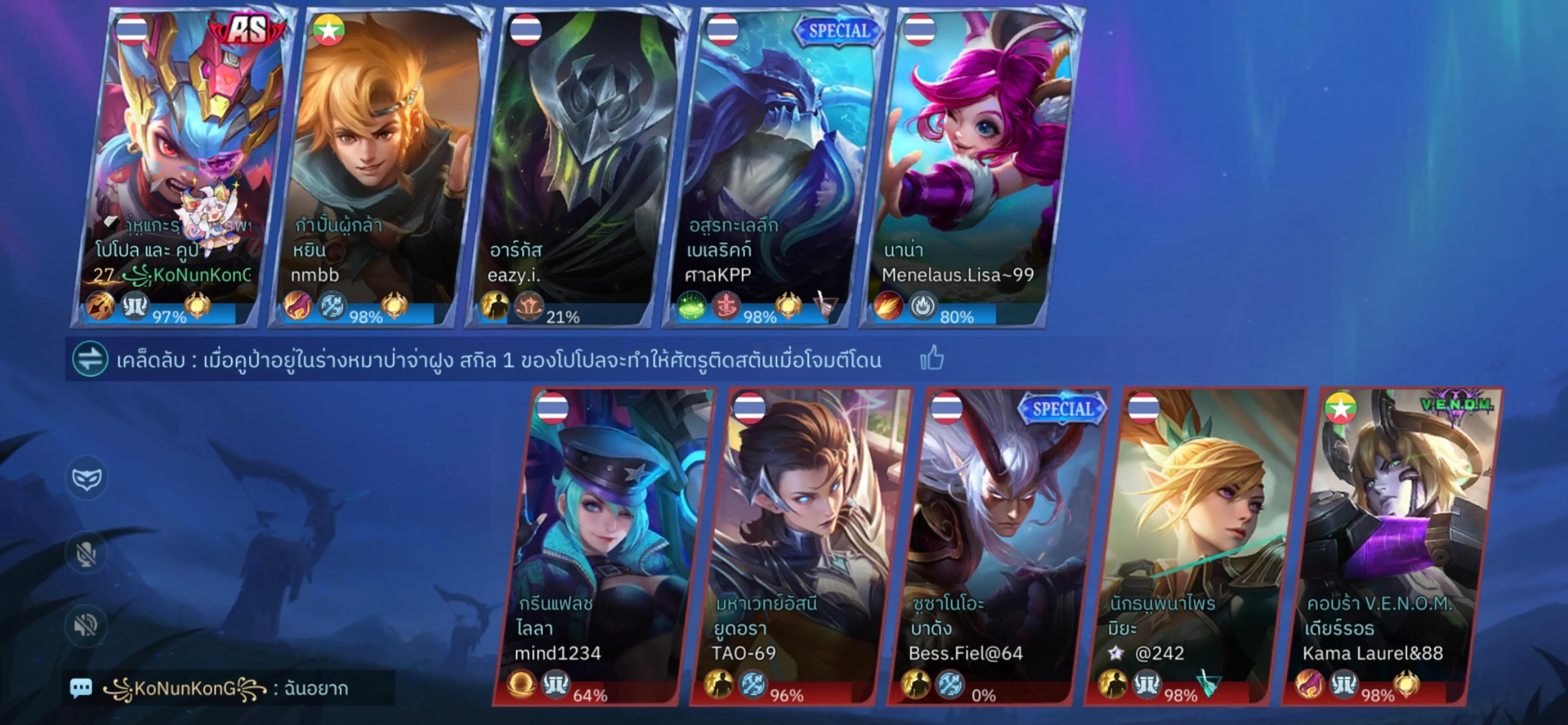 @Steam Mobilelegends