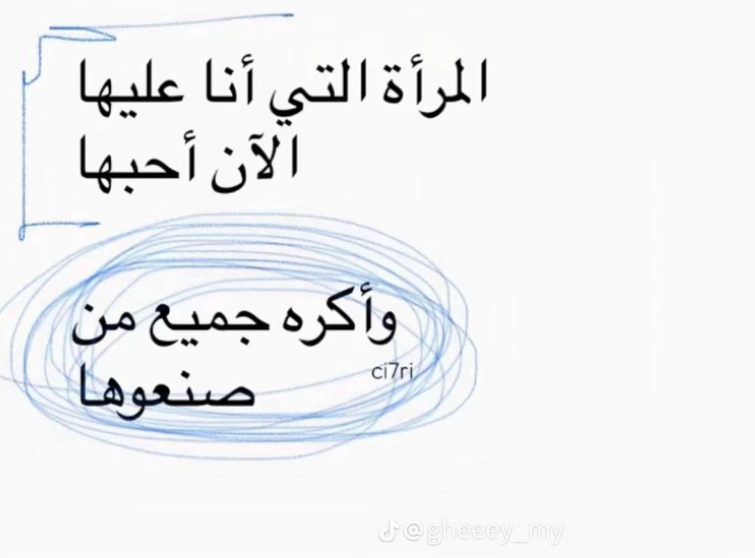 @el 3assla❤️