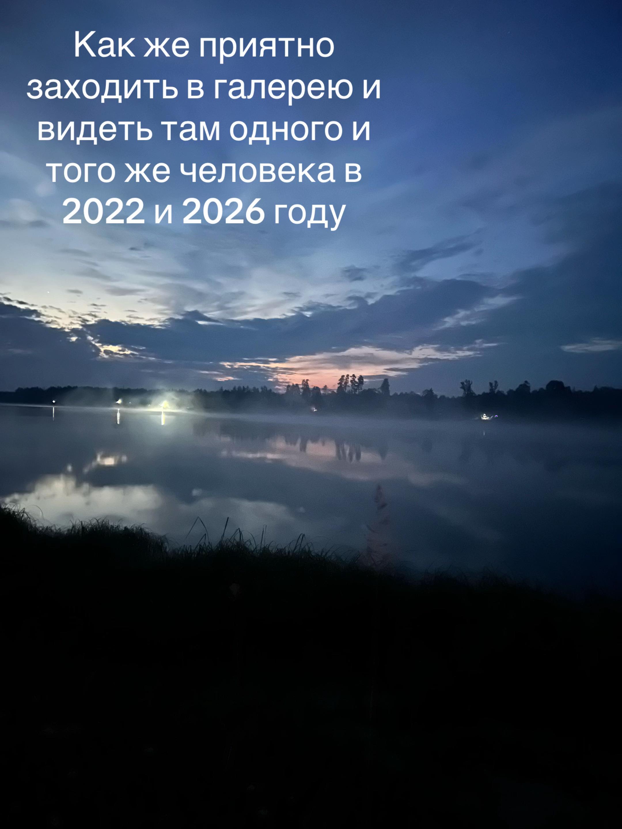 @Светлана
