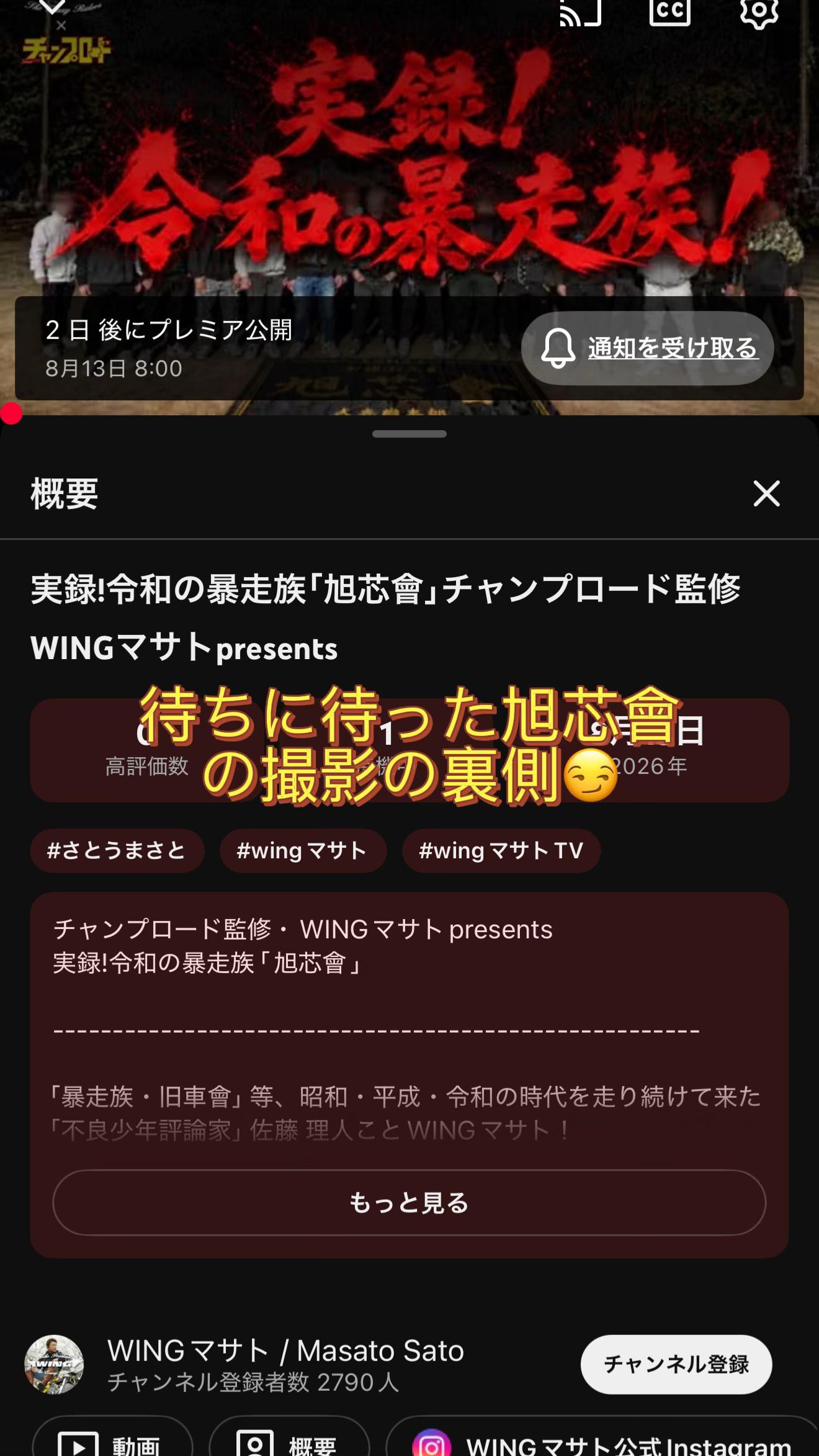@ハーフ顔のゴキブリ🪳