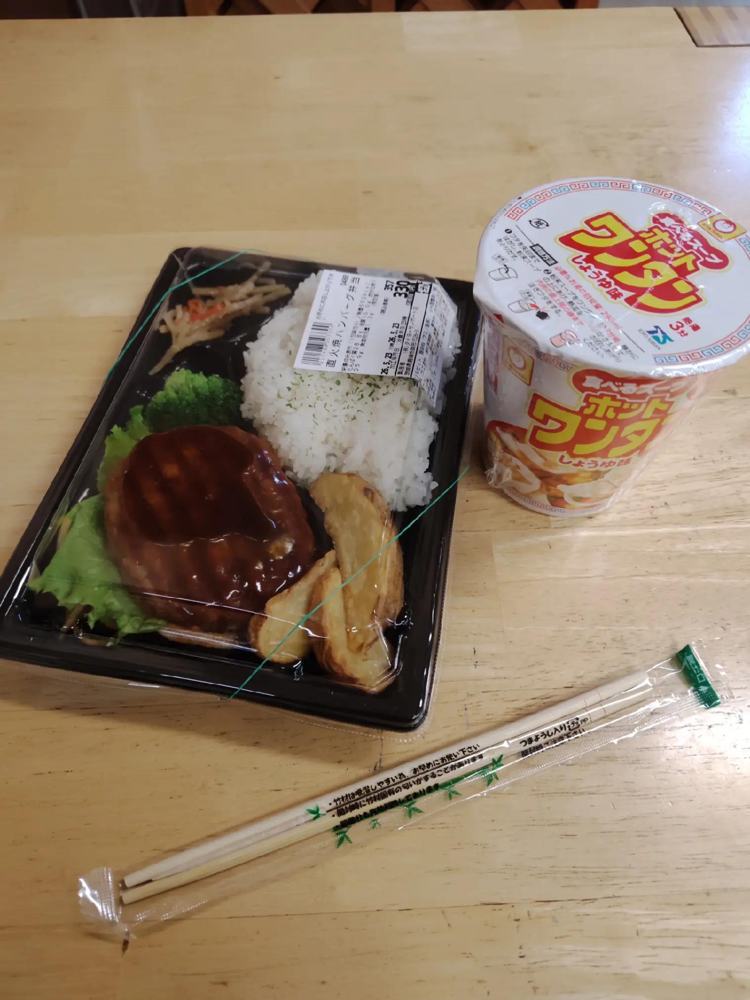 @木村勝徳